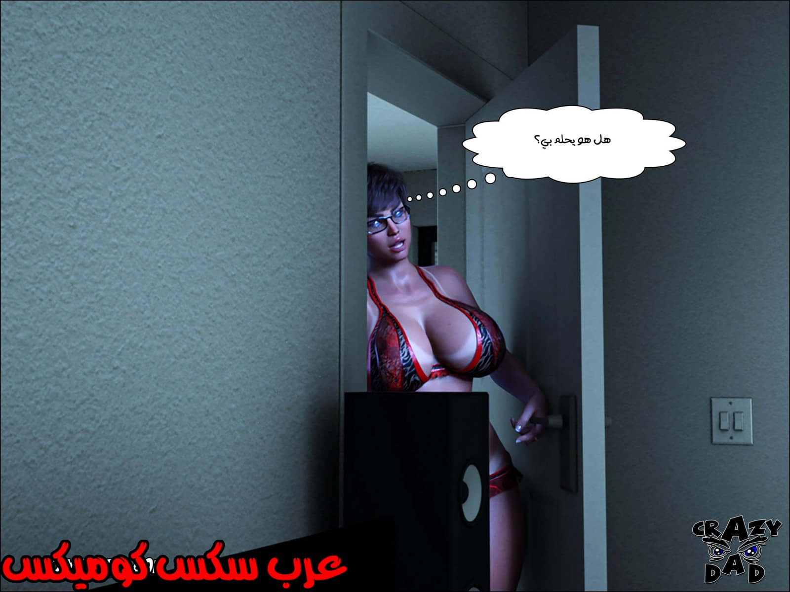 190 حكايات الطبيبه براندى الجزء 2 190 حكايات الطبيبه براندى الجزء 2