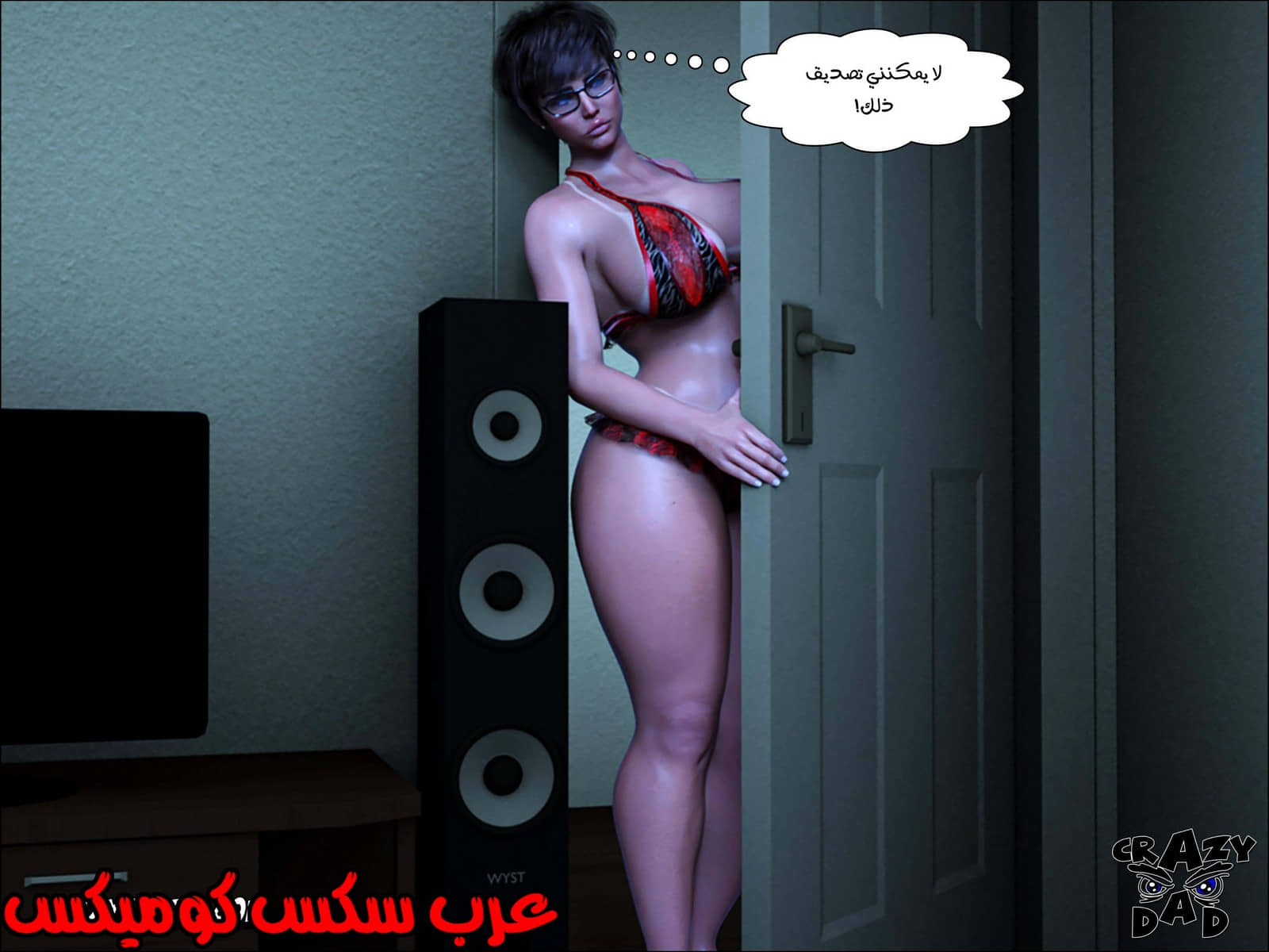 190 حكايات الطبيبه براندى الجزء 2 190 حكايات الطبيبه براندى الجزء 2