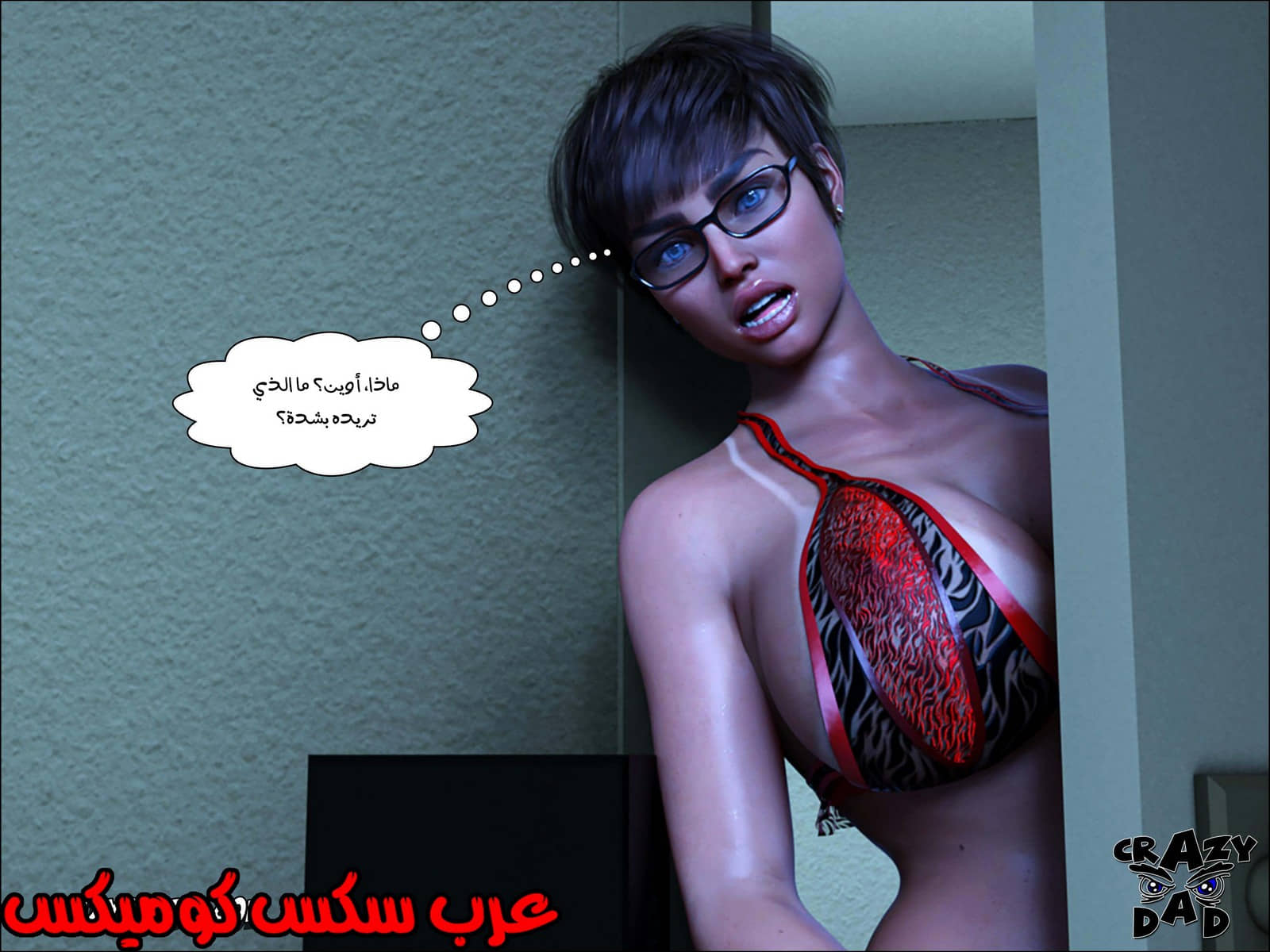 190 حكايات الطبيبه براندى الجزء 2 190 حكايات الطبيبه براندى الجزء 2