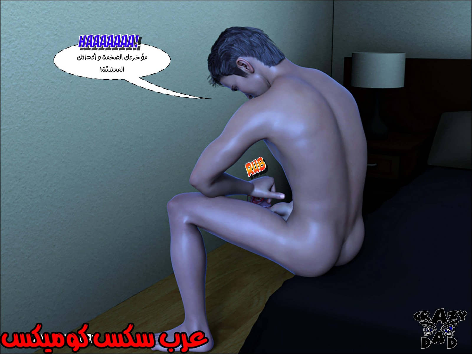 190 حكايات الطبيبه براندى الجزء 2 190 حكايات الطبيبه براندى الجزء 2