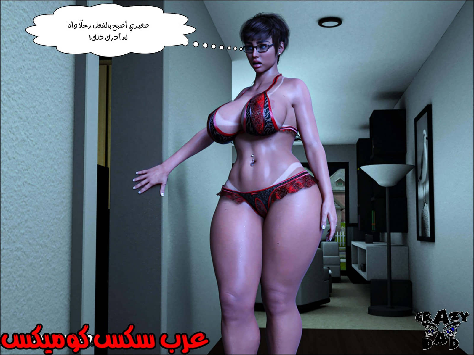 190 حكايات الطبيبه براندى الجزء 2 190 حكايات الطبيبه براندى الجزء 2