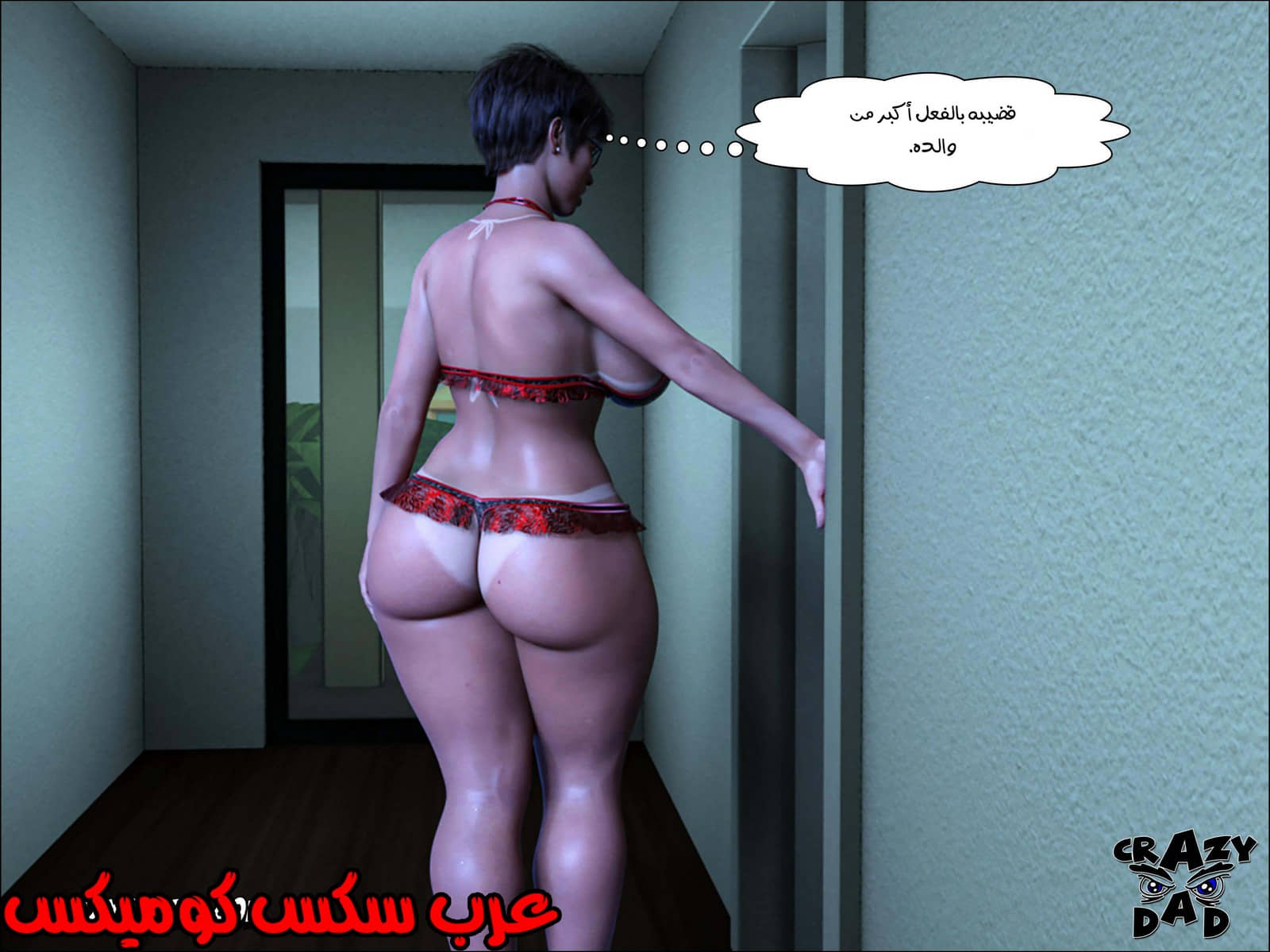 190 حكايات الطبيبه براندى الجزء 2 190 حكايات الطبيبه براندى الجزء 2