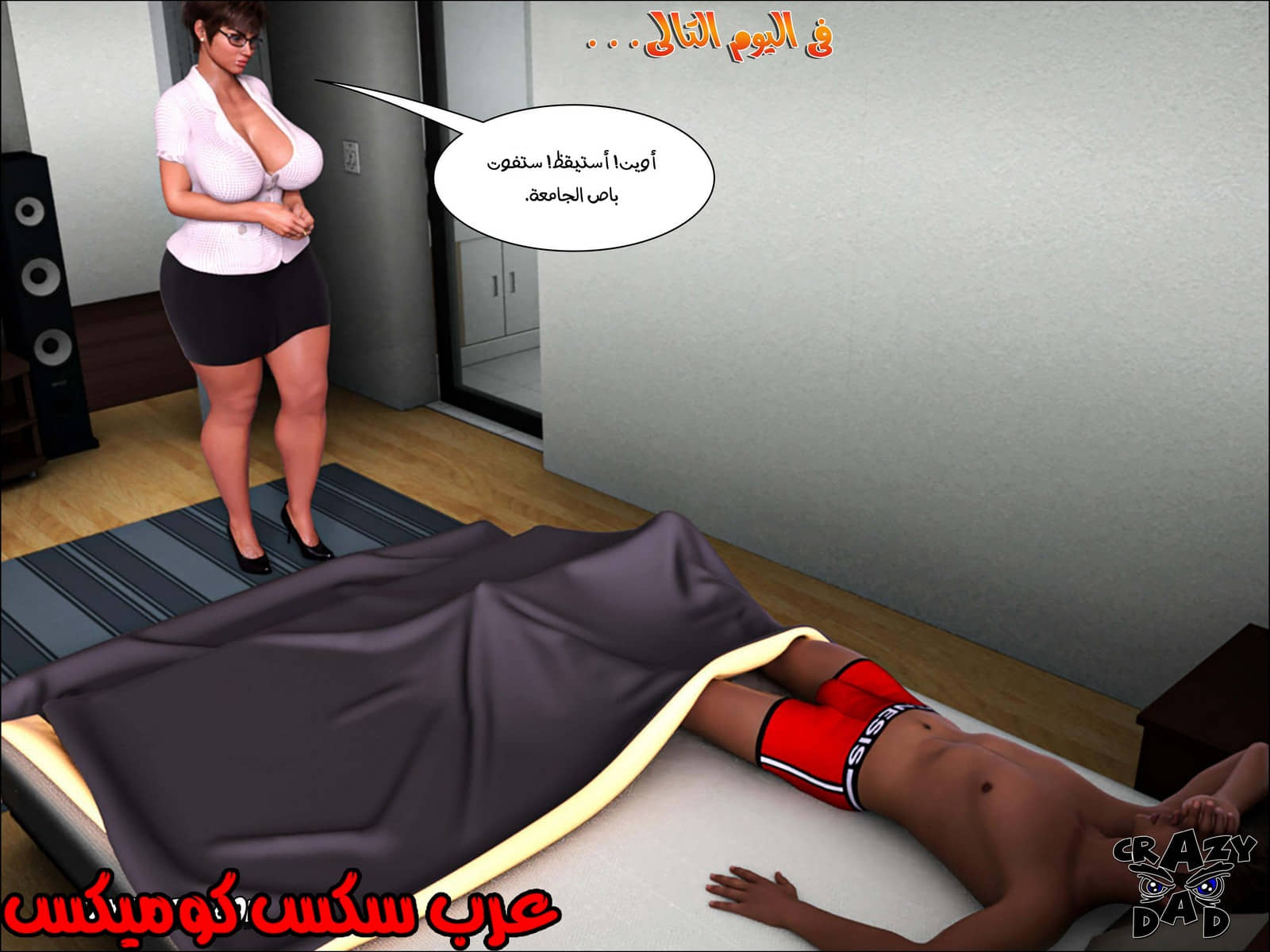 190 حكايات الطبيبه براندى الجزء 2 190 حكايات الطبيبه براندى الجزء 2