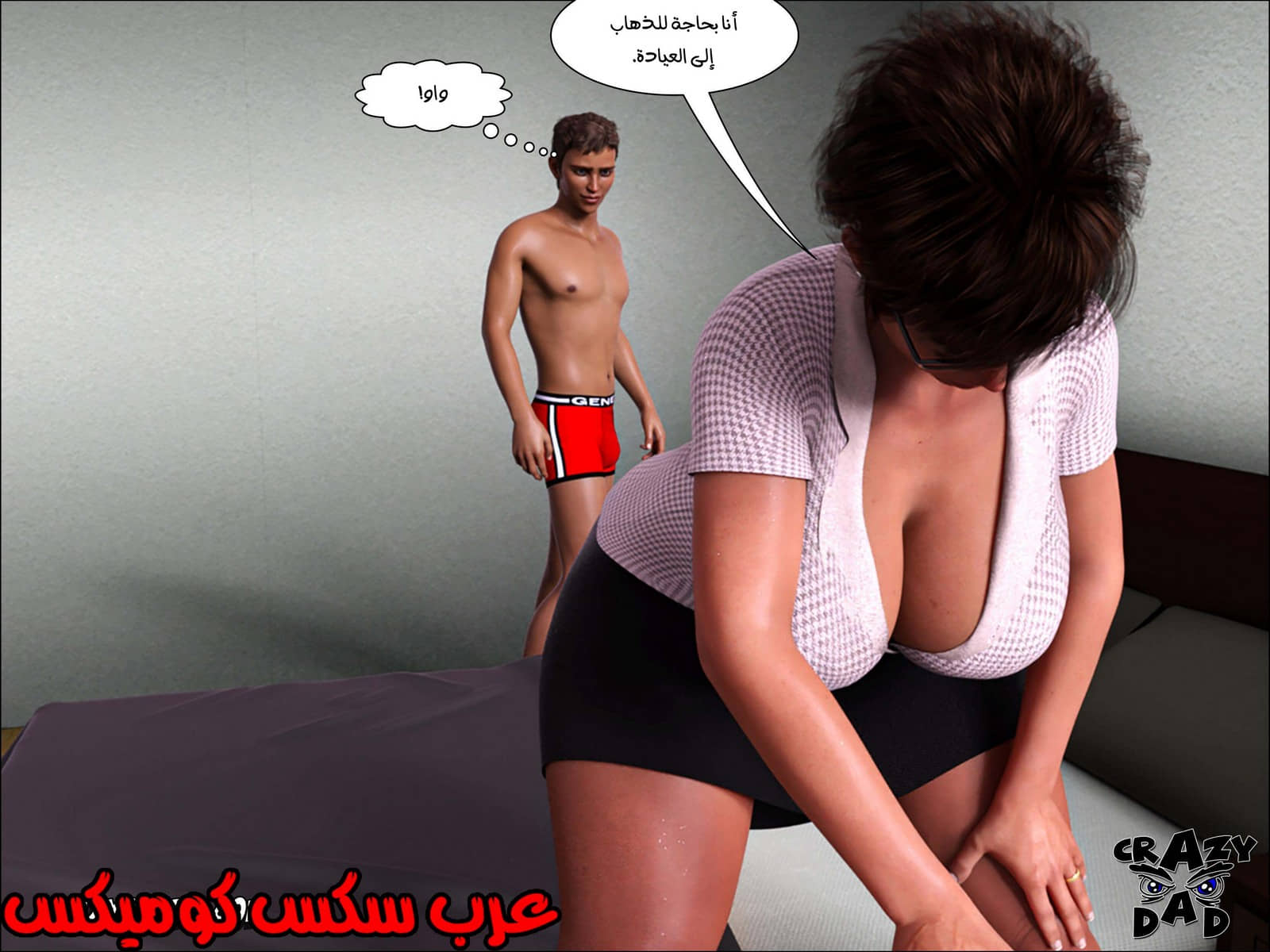 190 حكايات الطبيبه براندى الجزء 2 190 حكايات الطبيبه براندى الجزء 2