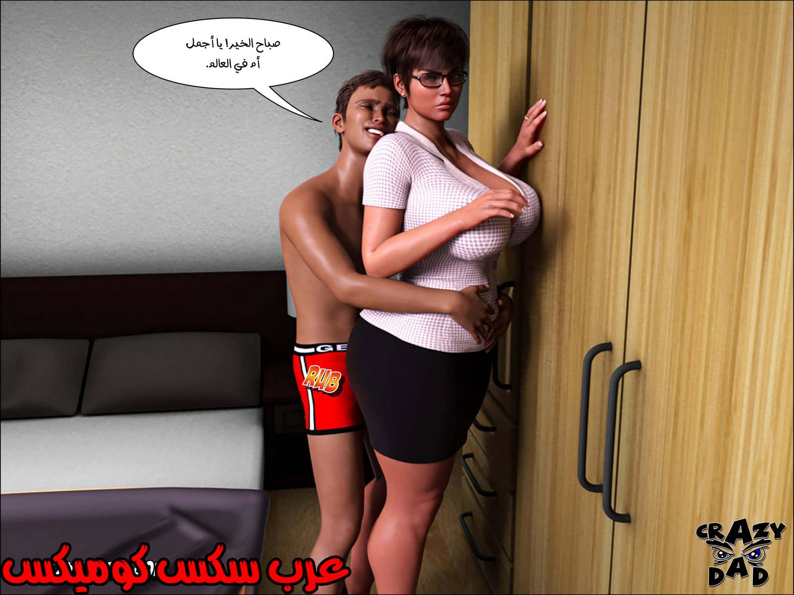 190 حكايات الطبيبه براندى الجزء 2 190 حكايات الطبيبه براندى الجزء 2