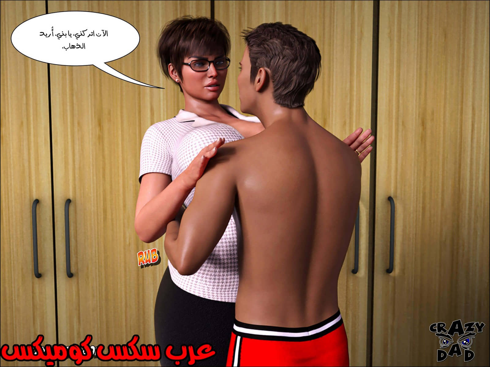 190 حكايات الطبيبه براندى الجزء 2 190 حكايات الطبيبه براندى الجزء 2