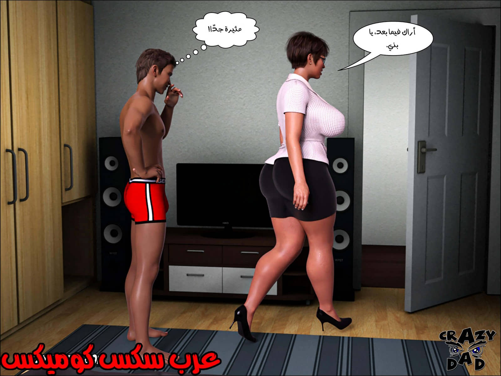 190 حكايات الطبيبه براندى الجزء 2 190 حكايات الطبيبه براندى الجزء 2