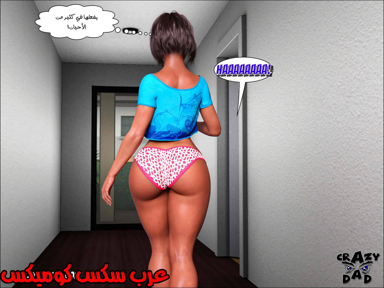 191 حكايات الطبيبه براندى الجزء 3