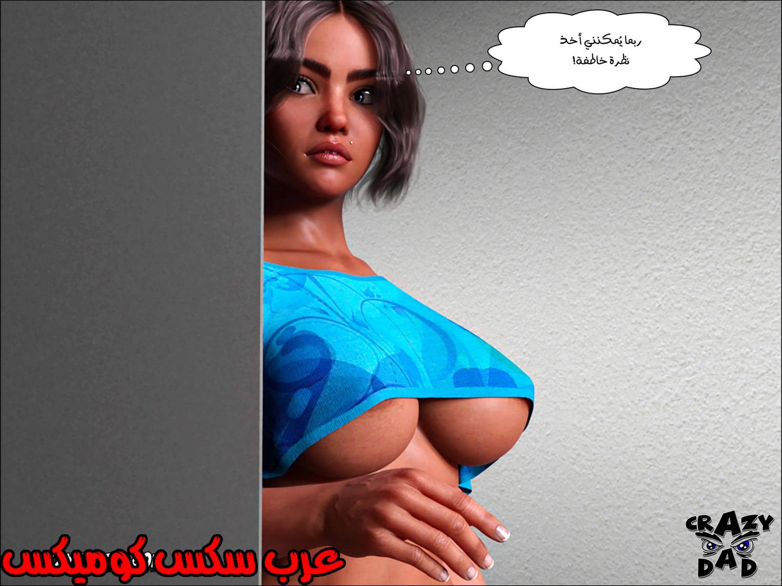 191 حكايات الطبيبه براندى الجزء 3