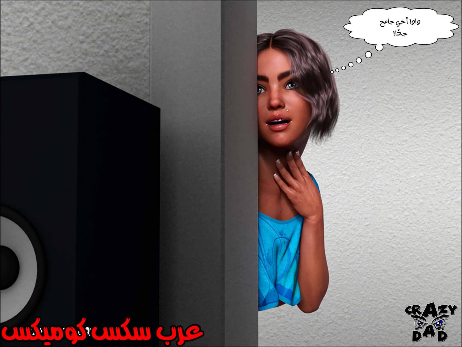 191 حكايات الطبيبه براندى الجزء 3