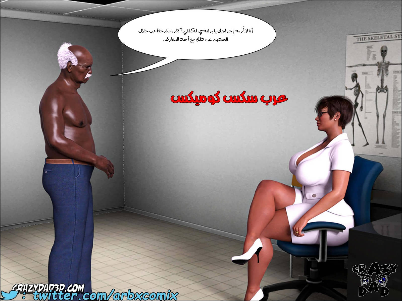 192 حكايات الطبيبه براندى الجزء 4 192 حكايات الطبيبه براندى الجزء 4
