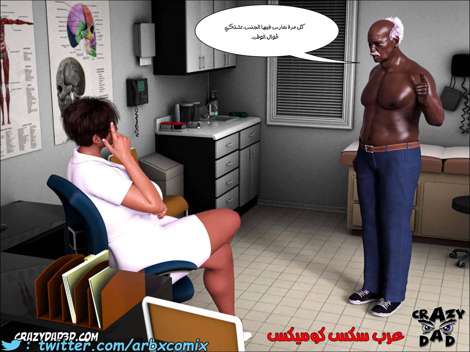 192 حكايات الطبيبه براندى الجزء 4 192 حكايات الطبيبه براندى الجزء 4