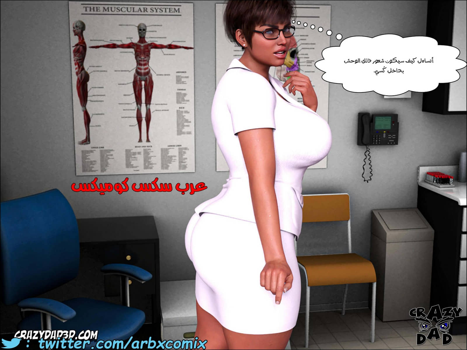 192 حكايات الطبيبه براندى الجزء 4 192 حكايات الطبيبه براندى الجزء 4