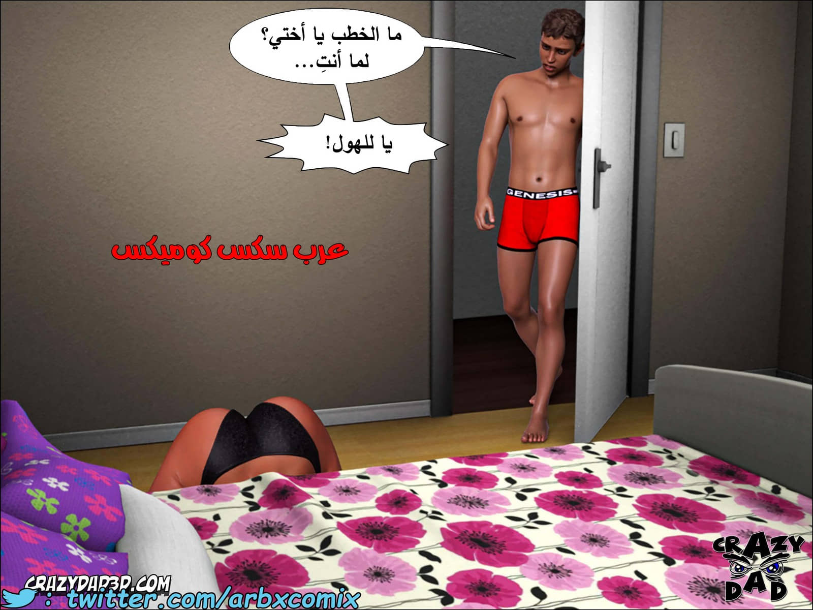 193 حكايات الطبيبه براندى الجزء 5 193 حكايات الطبيبه براندى الجزء 5