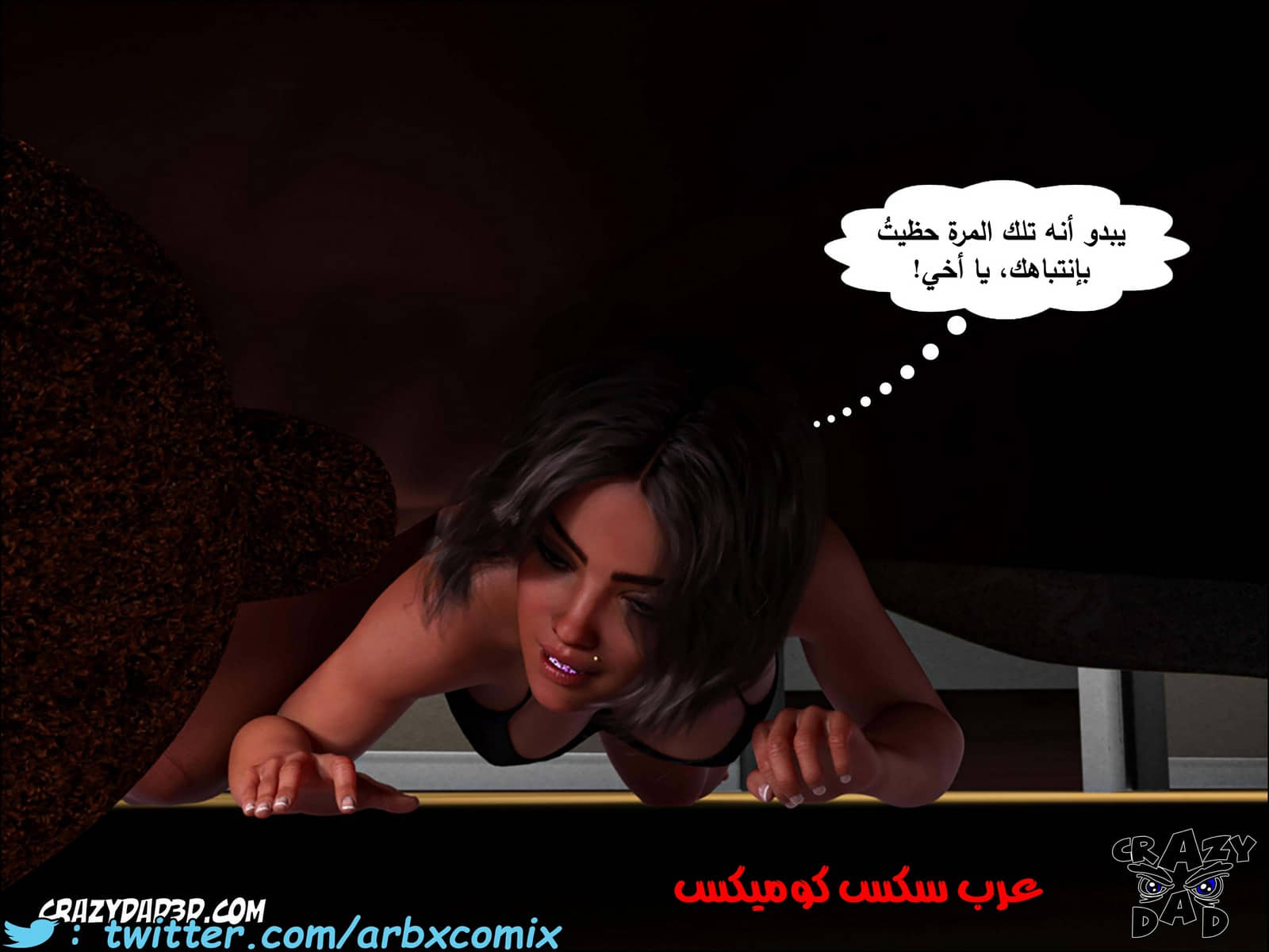 193 حكايات الطبيبه براندى الجزء 5 193 حكايات الطبيبه براندى الجزء 5