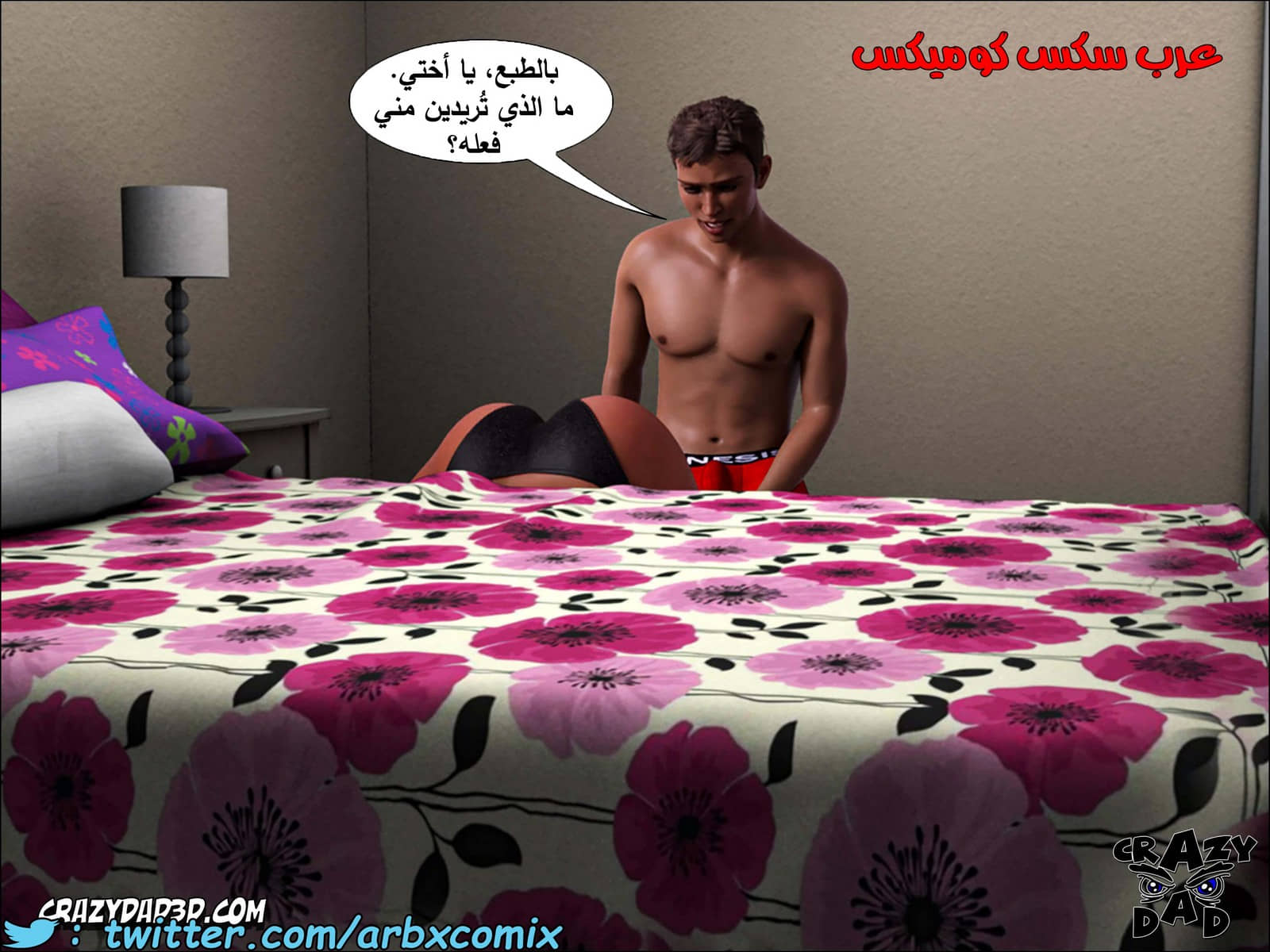 193 حكايات الطبيبه براندى الجزء 5 193 حكايات الطبيبه براندى الجزء 5
