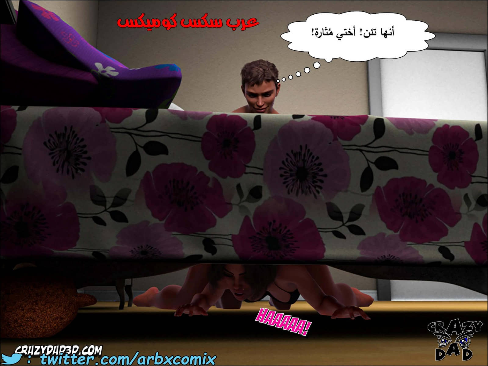 193 حكايات الطبيبه براندى الجزء 5 193 حكايات الطبيبه براندى الجزء 5