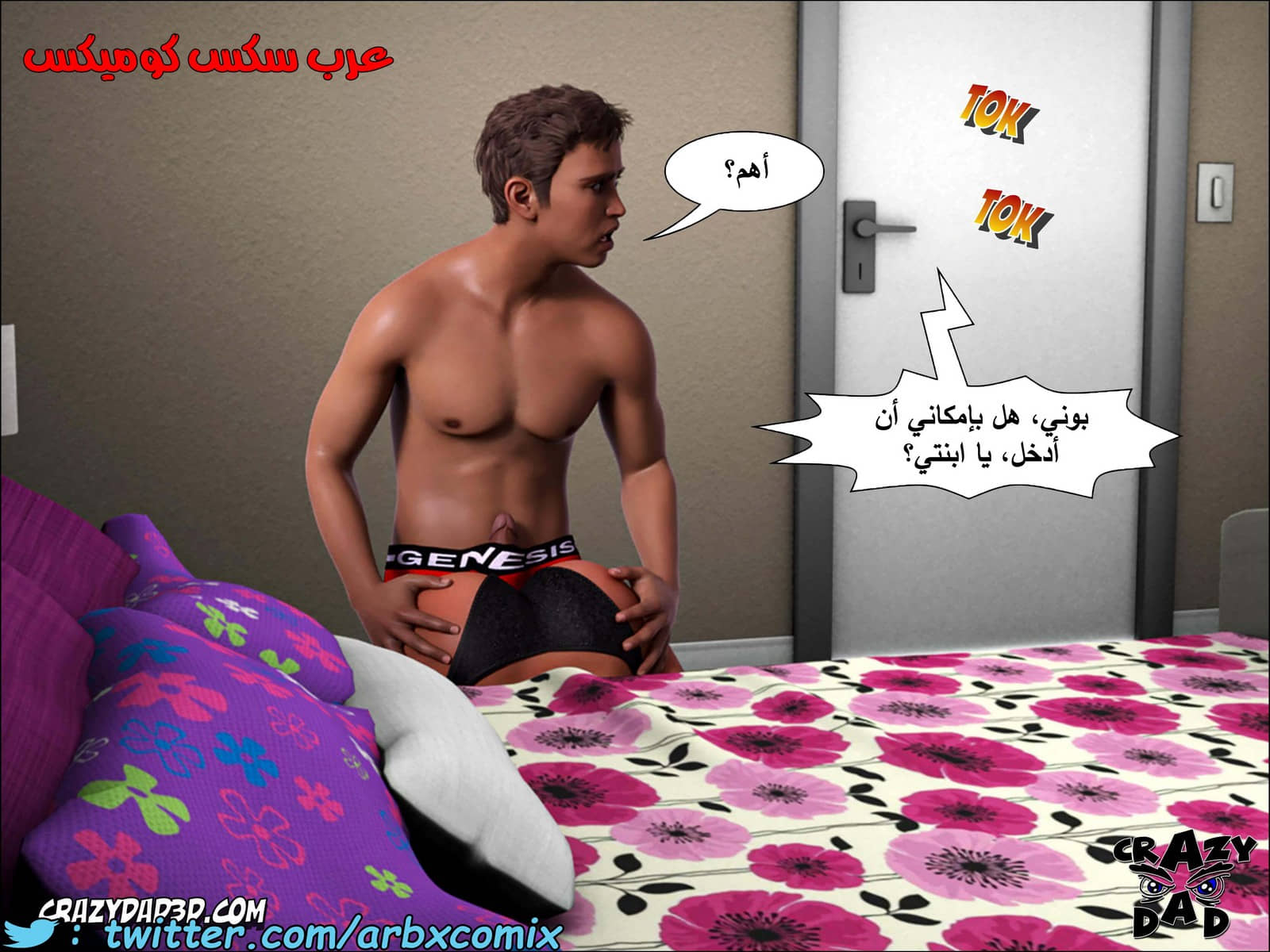 193 حكايات الطبيبه براندى الجزء 5 193 حكايات الطبيبه براندى الجزء 5