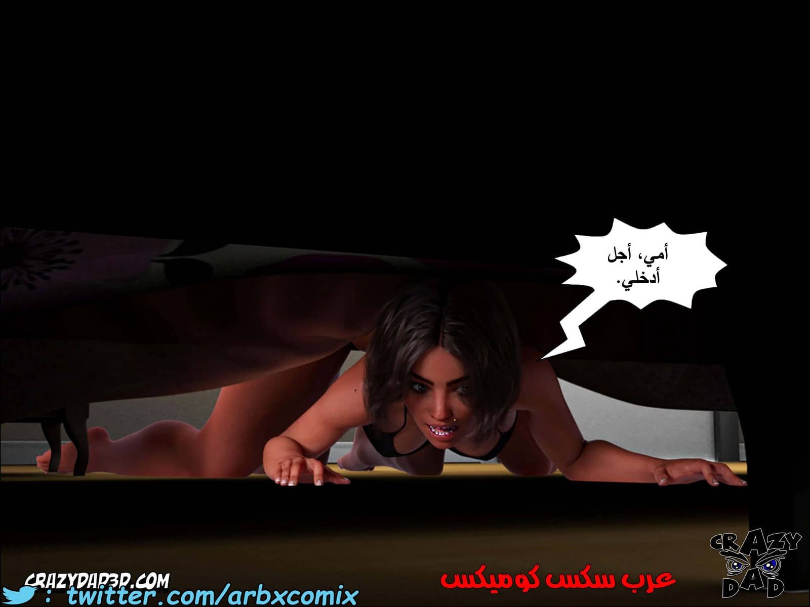193 حكايات الطبيبه براندى الجزء 5 193 حكايات الطبيبه براندى الجزء 5
