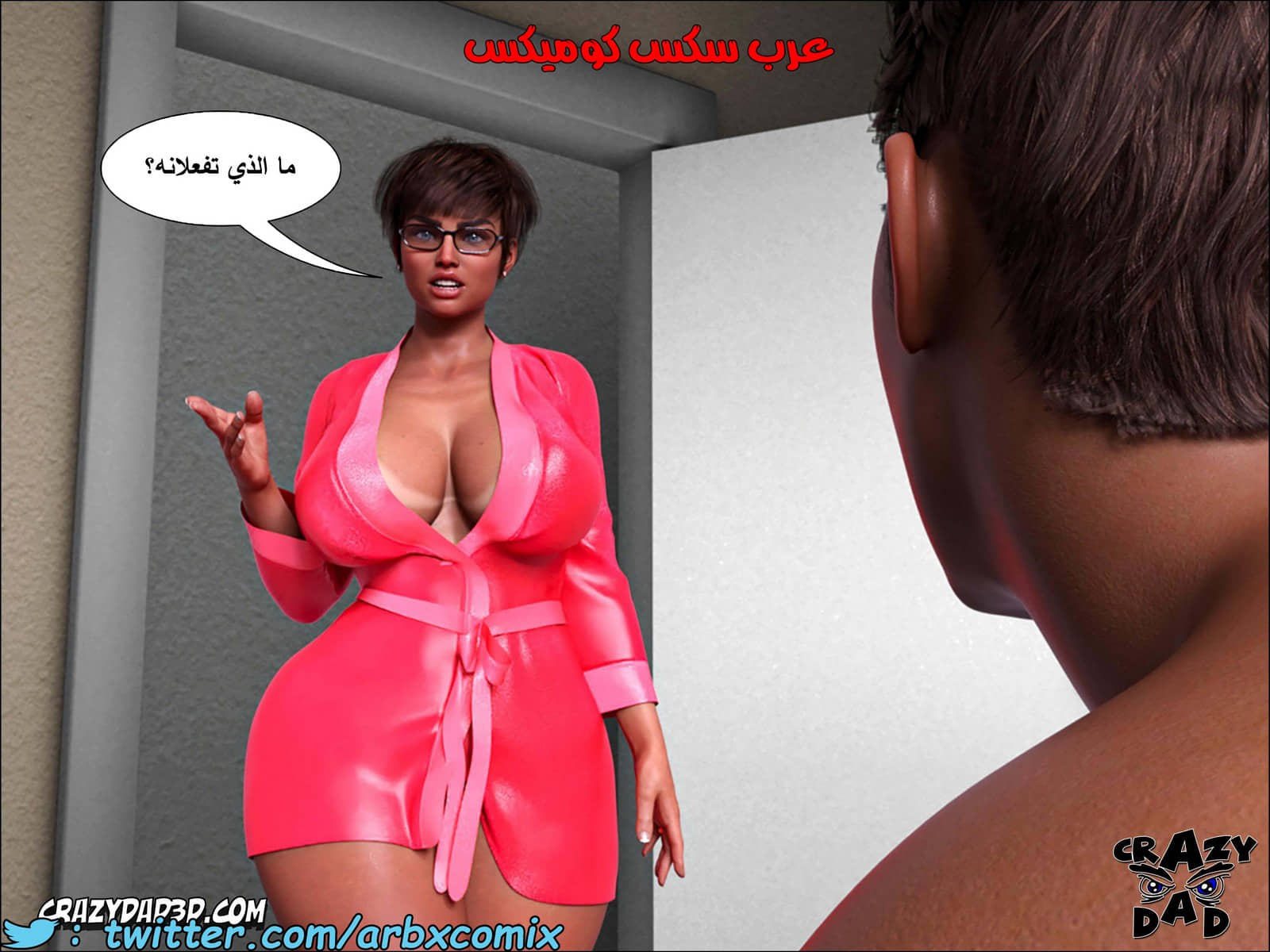 193 حكايات الطبيبه براندى الجزء 5 193 حكايات الطبيبه براندى الجزء 5