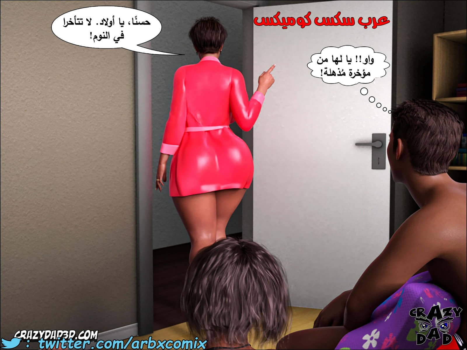 193 حكايات الطبيبه براندى الجزء 5 193 حكايات الطبيبه براندى الجزء 5