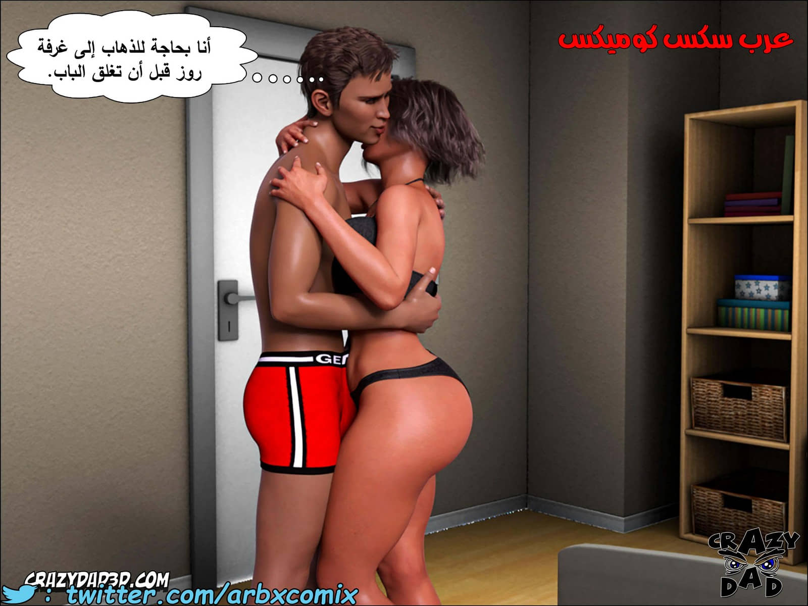 193 حكايات الطبيبه براندى الجزء 5 193 حكايات الطبيبه براندى الجزء 5