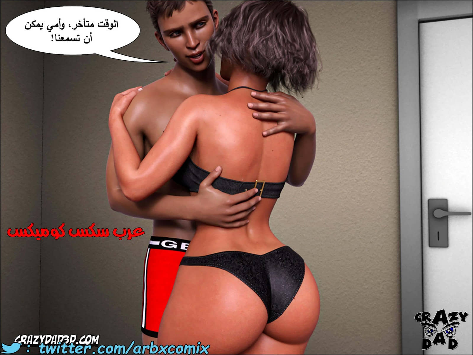 193 حكايات الطبيبه براندى الجزء 5 193 حكايات الطبيبه براندى الجزء 5