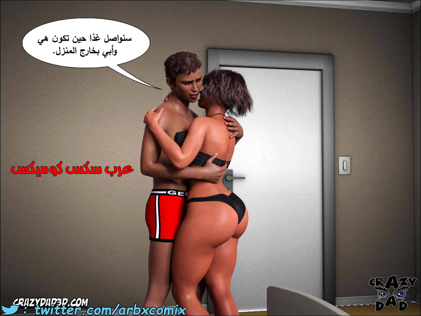 193 حكايات الطبيبه براندى الجزء 5 193 حكايات الطبيبه براندى الجزء 5