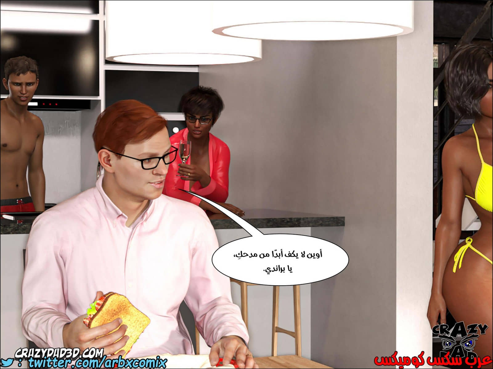 200 حكايات الطبيبه براندى الجزء 12 200 حكايات الطبيبه براندى الجزء 12