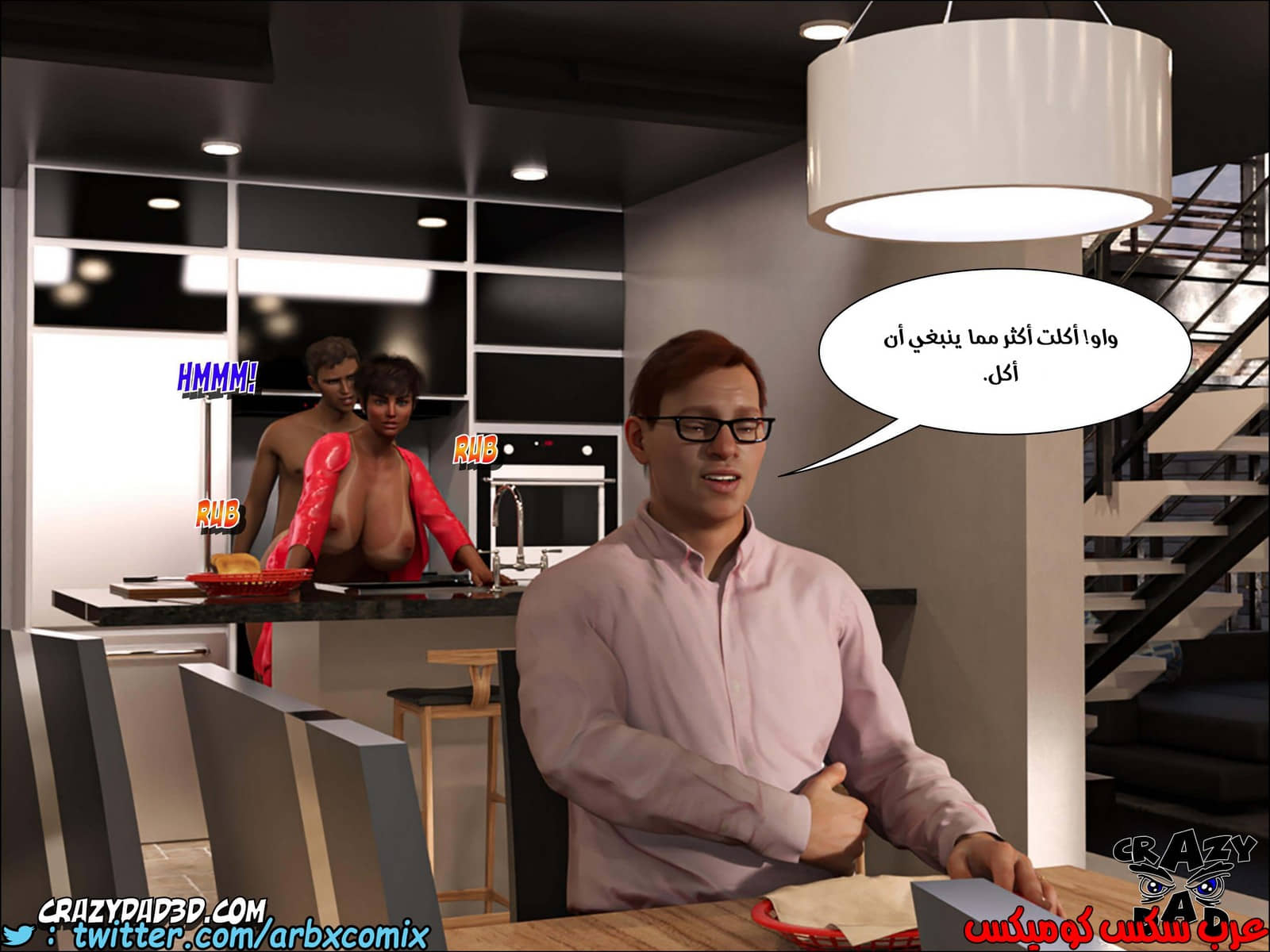 200 حكايات الطبيبه براندى الجزء 12 200 حكايات الطبيبه براندى الجزء 12