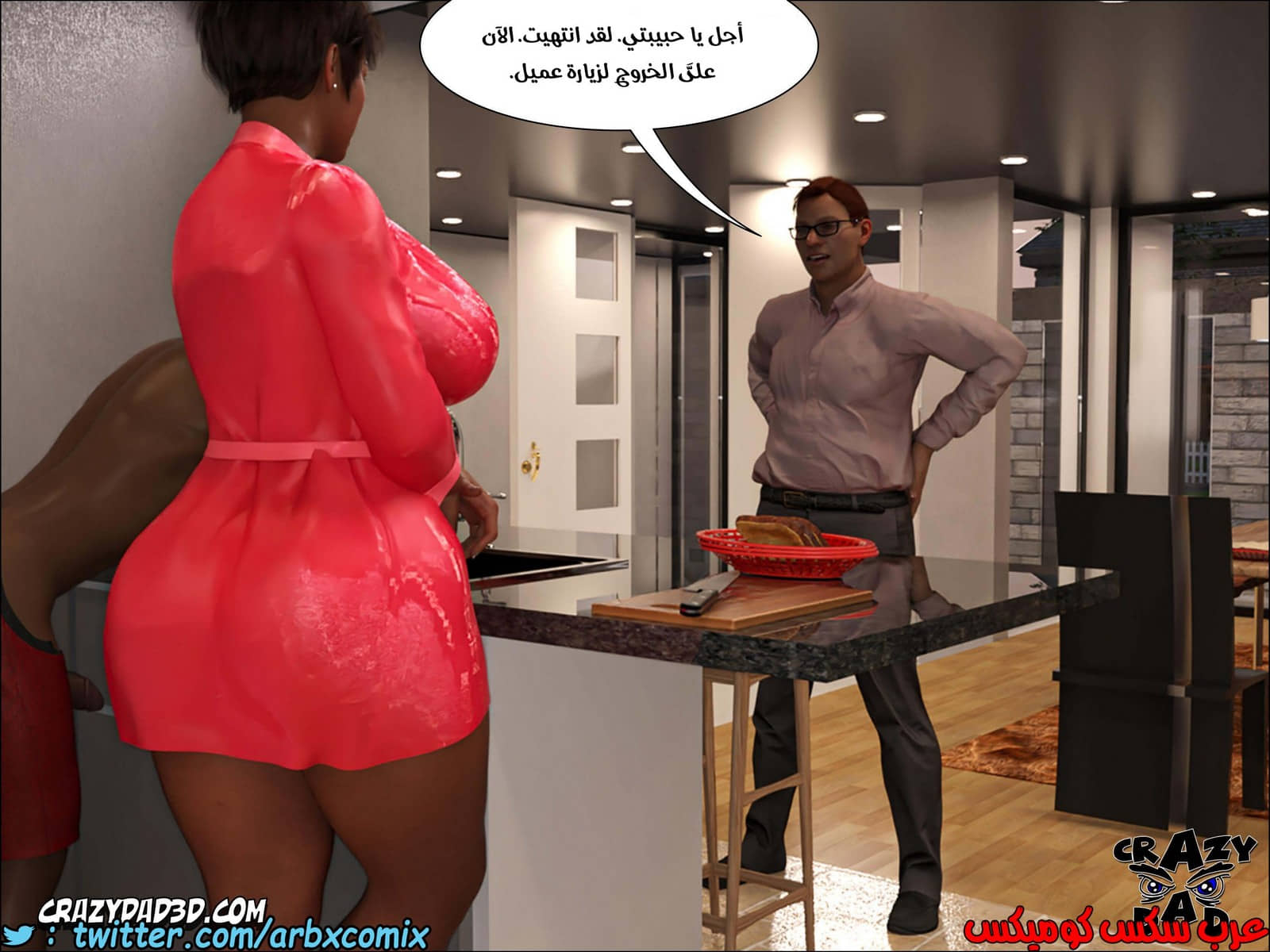 200 حكايات الطبيبه براندى الجزء 12 200 حكايات الطبيبه براندى الجزء 12