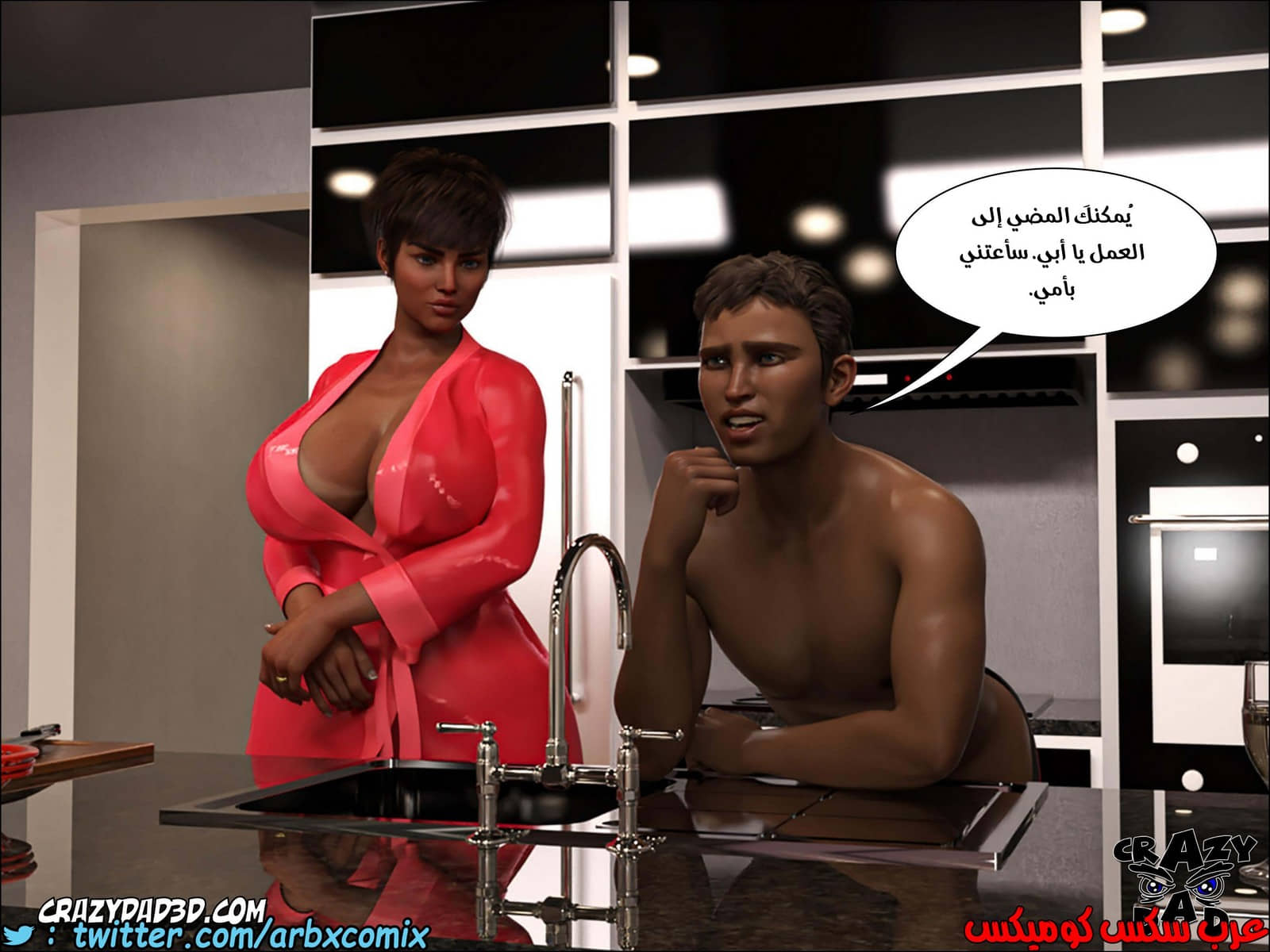 200 حكايات الطبيبه براندى الجزء 12 200 حكايات الطبيبه براندى الجزء 12