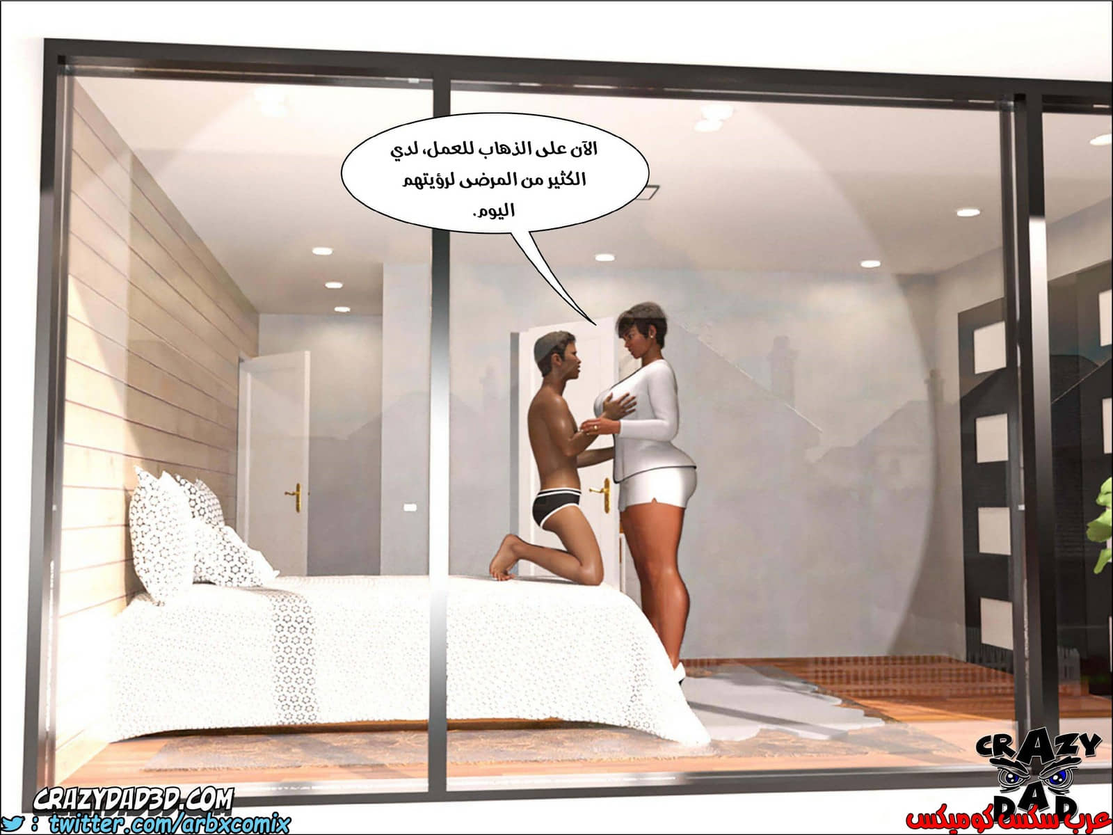 202 حكايات الطبيبه براندى الجزء 14 202 حكايات الطبيبه براندى الجزء 14