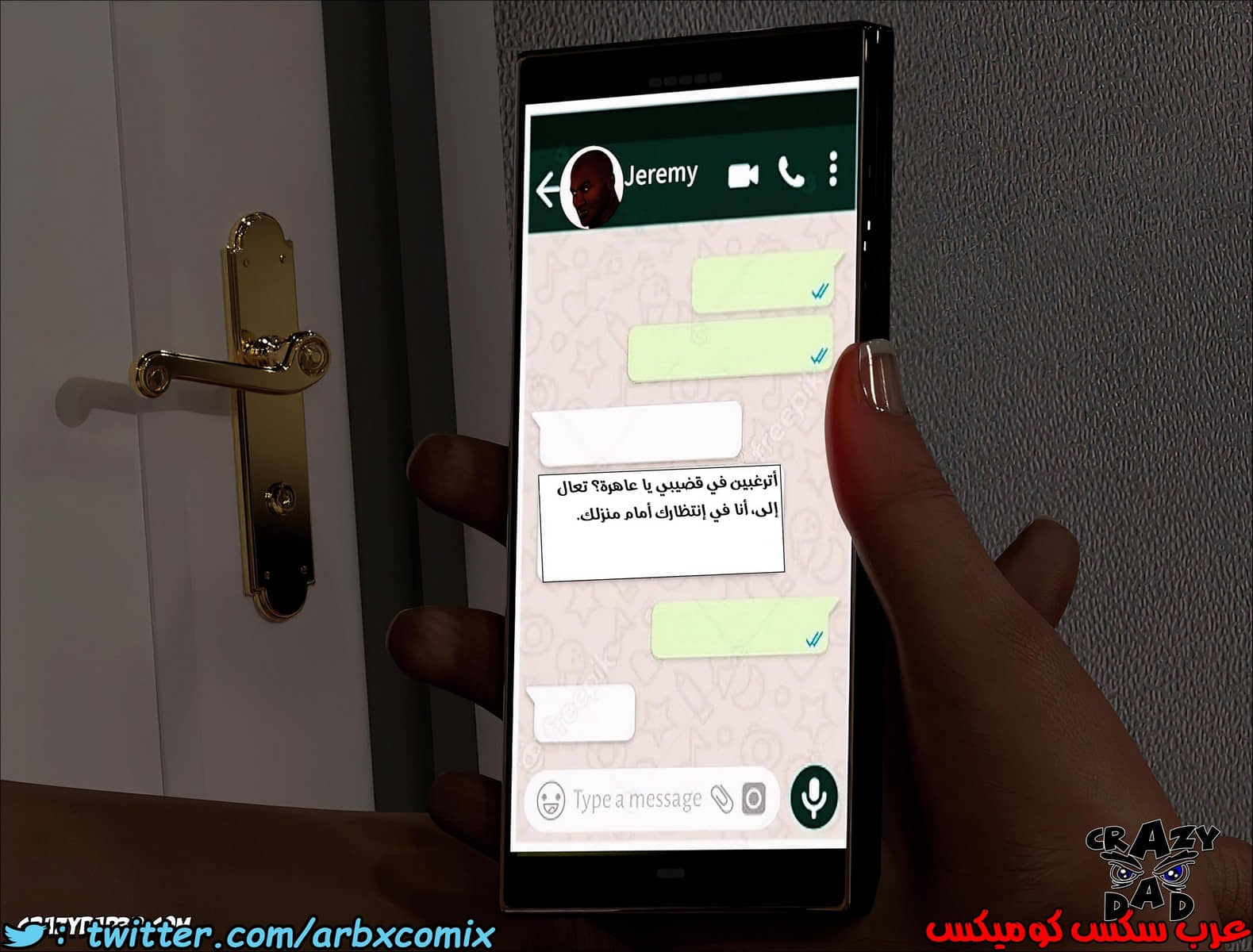 212 حكايات الطبيبه براندى الجزء 24
