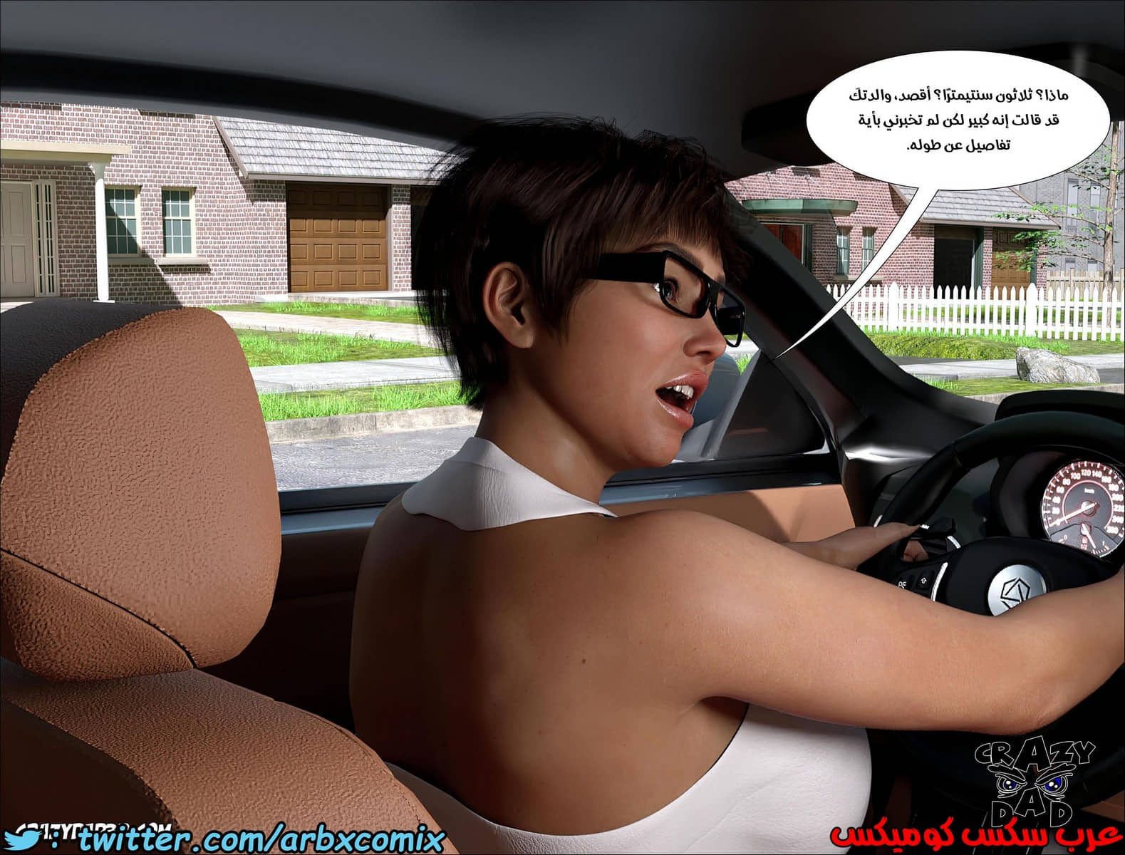 214 حكايات الطبيبه براندى الجزء 26 214 حكايات الطبيبه براندى الجزء 26
