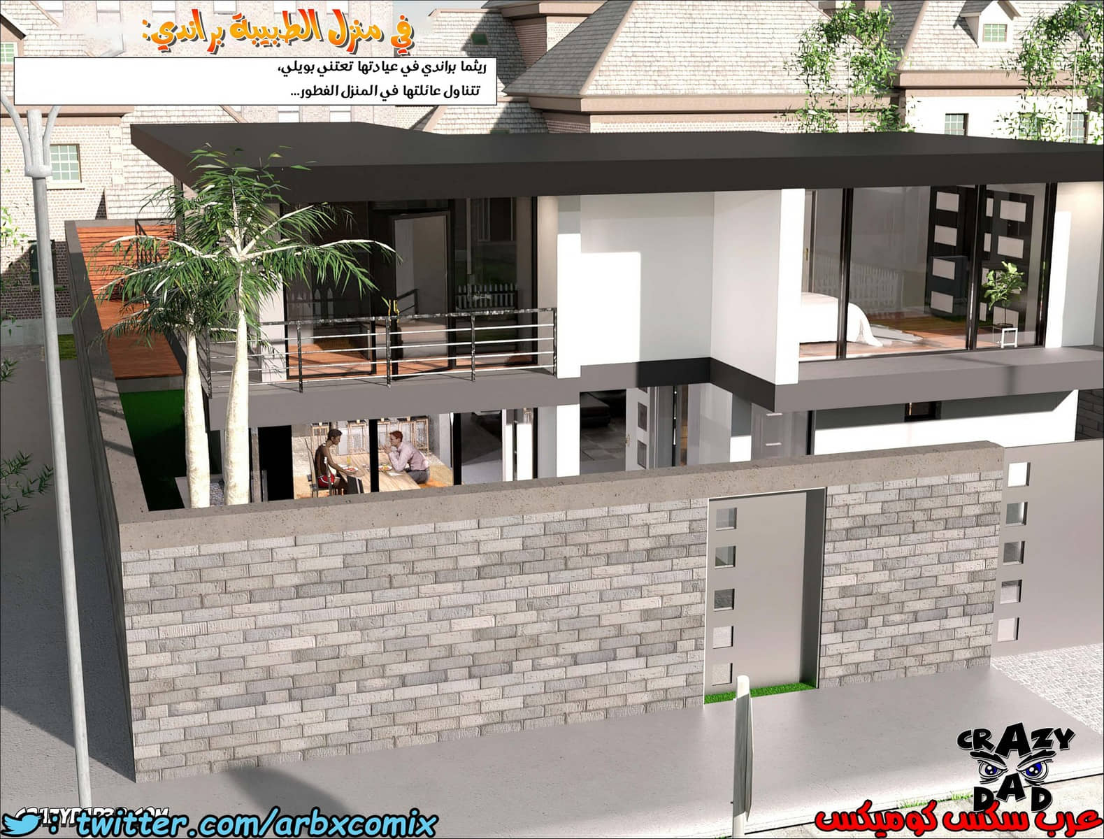 218 حكايات الطبيبه براندى الجزء 30 218 حكايات الطبيبه براندى الجزء 30