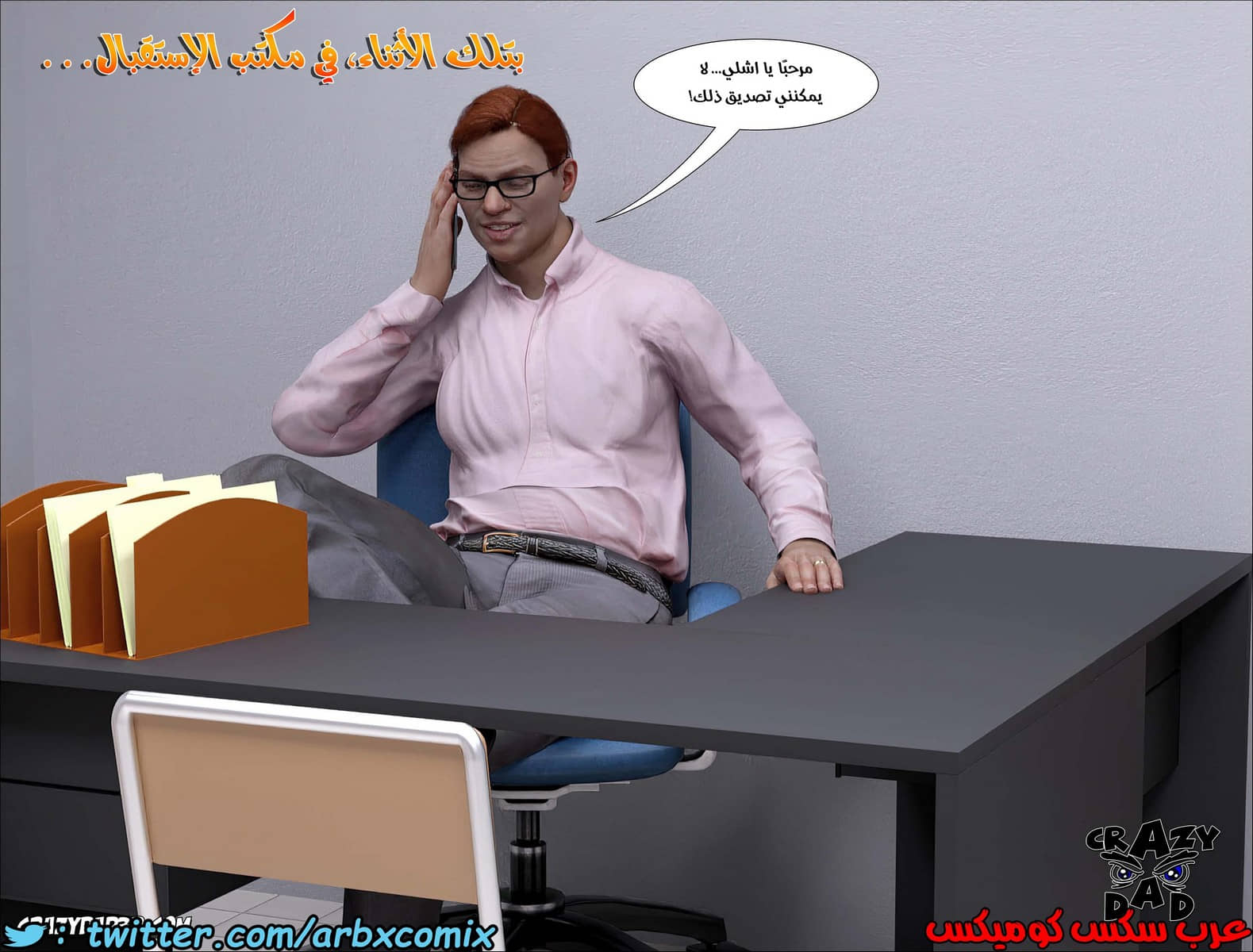 220 حكايات الطبيبه براندى الجزء 32 220 حكايات الطبيبه براندى الجزء 32