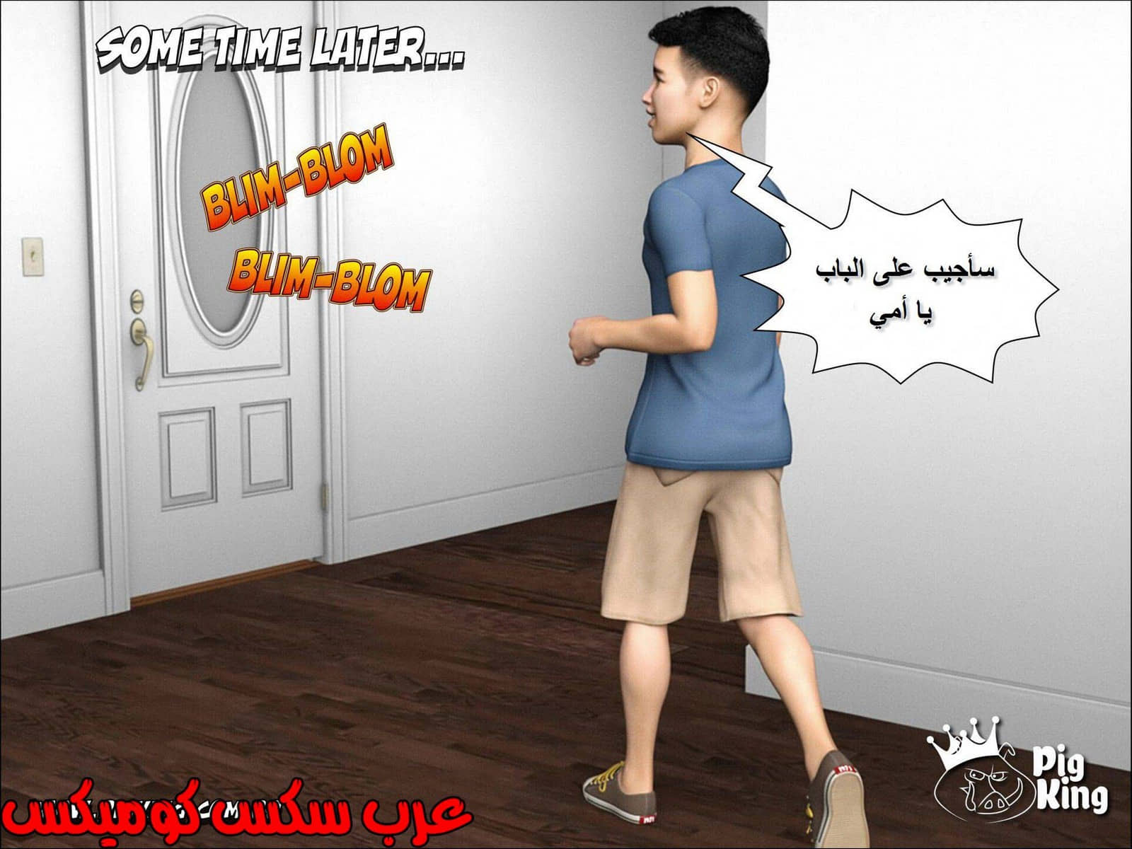 221 حكايات مارجو الجزء 1 221 حكايات مارجو الجزء 1