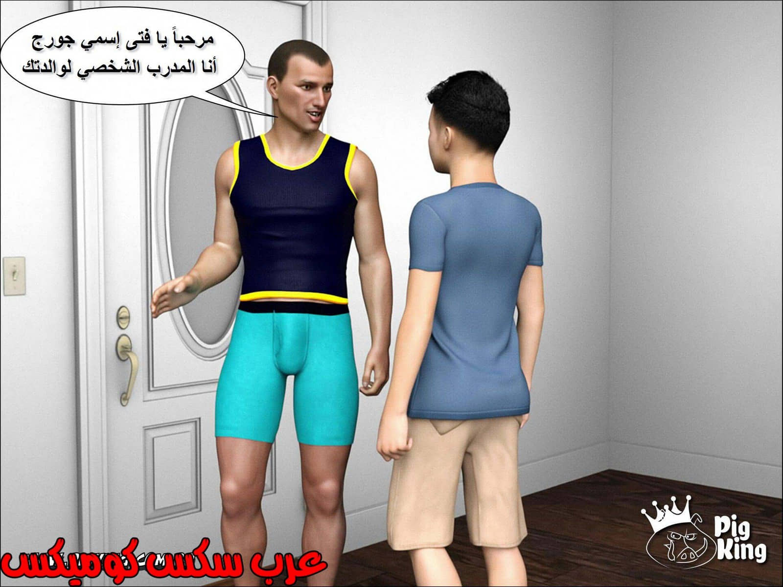 221 حكايات مارجو الجزء 1 221 حكايات مارجو الجزء 1