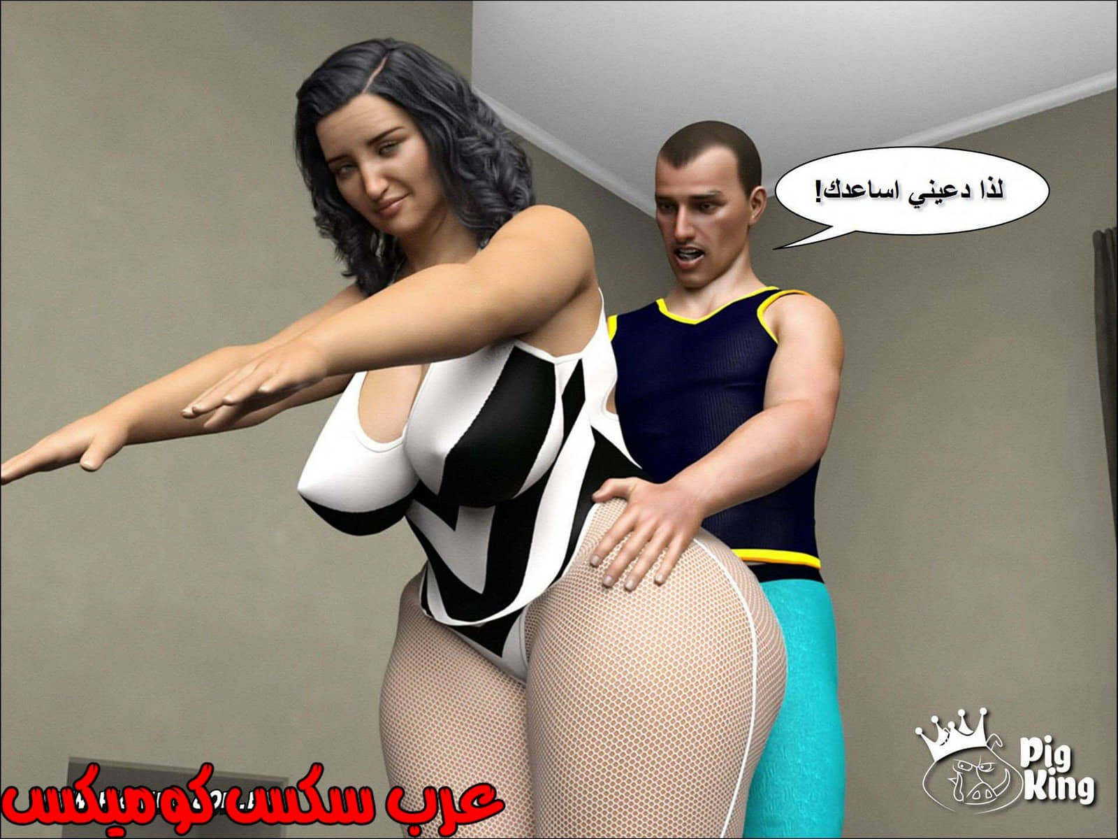 221 حكايات مارجو الجزء 1 221 حكايات مارجو الجزء 1