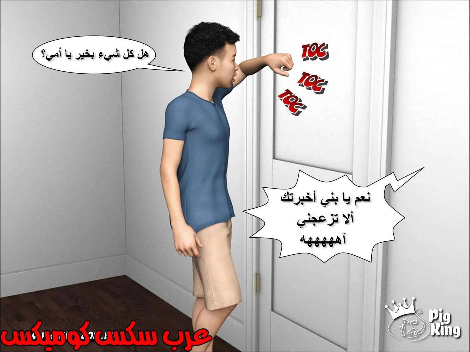 221 حكايات مارجو الجزء 1 221 حكايات مارجو الجزء 1