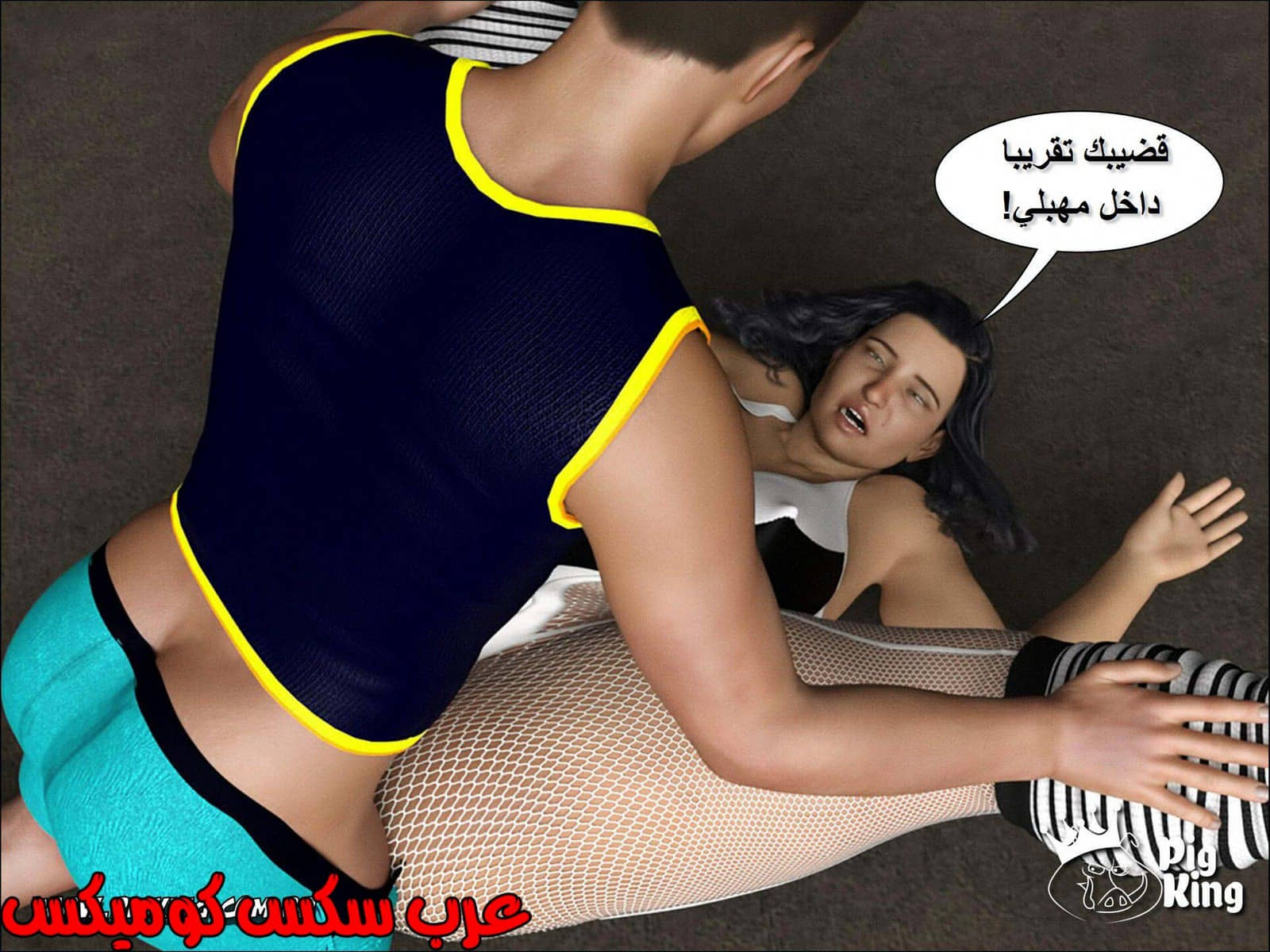 221 حكايات مارجو الجزء 1 221 حكايات مارجو الجزء 1