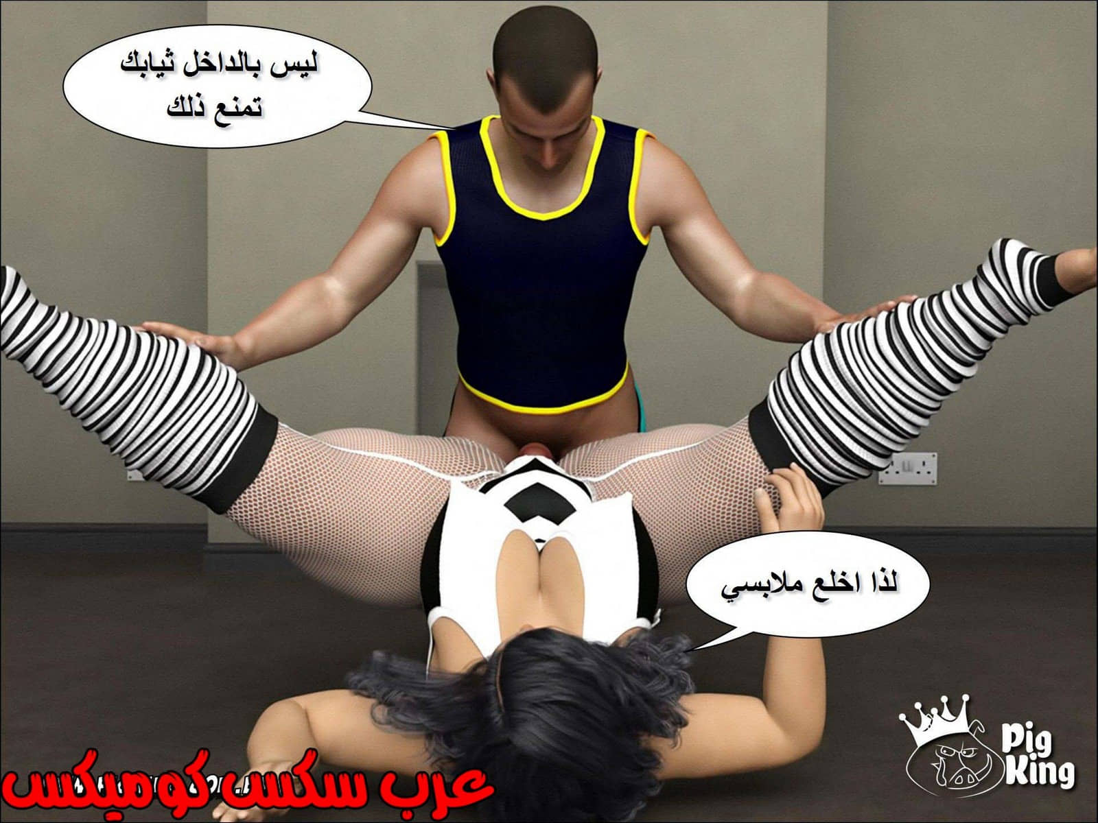 221 حكايات مارجو الجزء 1 221 حكايات مارجو الجزء 1