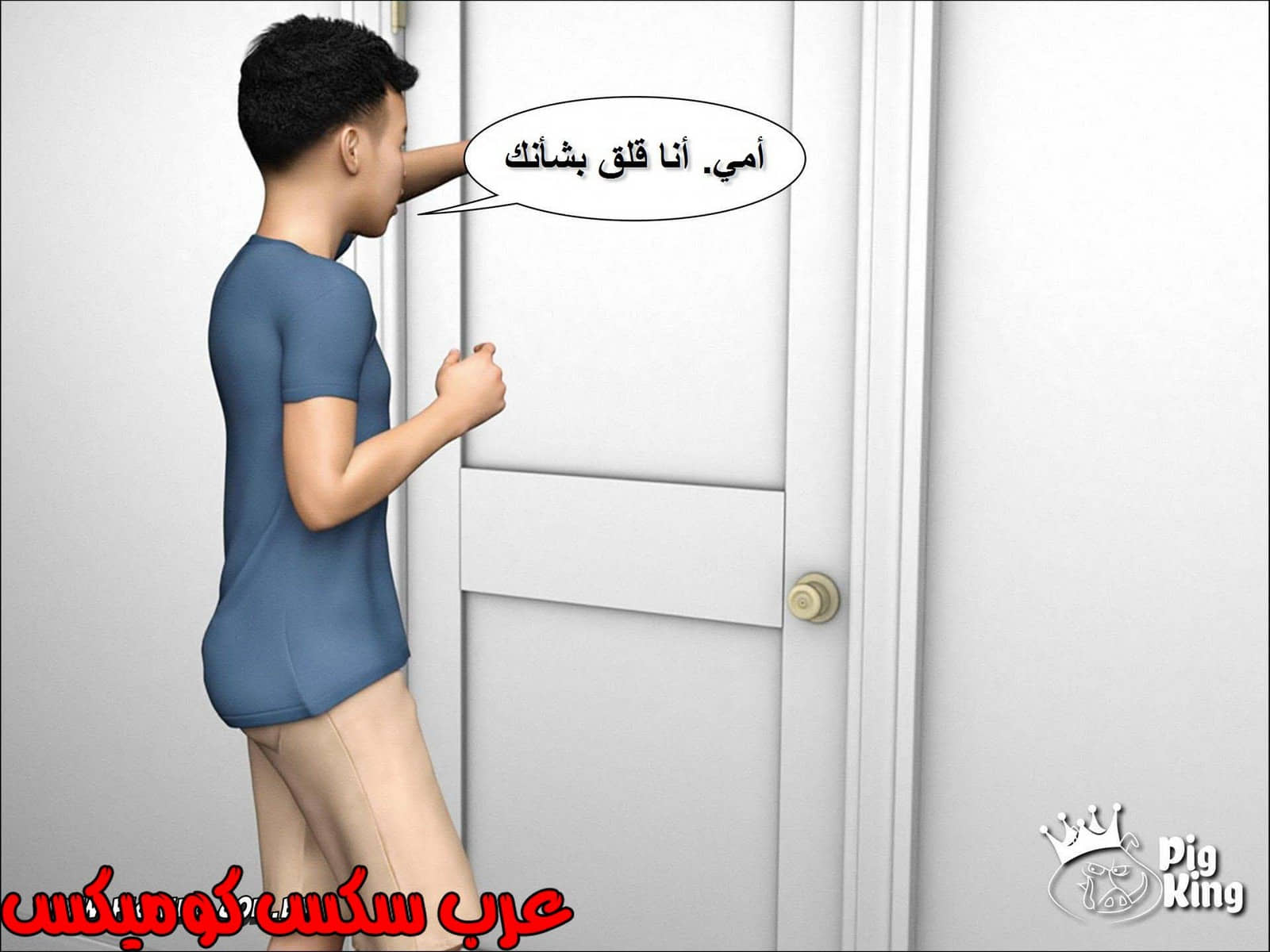 221 حكايات مارجو الجزء 1 221 حكايات مارجو الجزء 1
