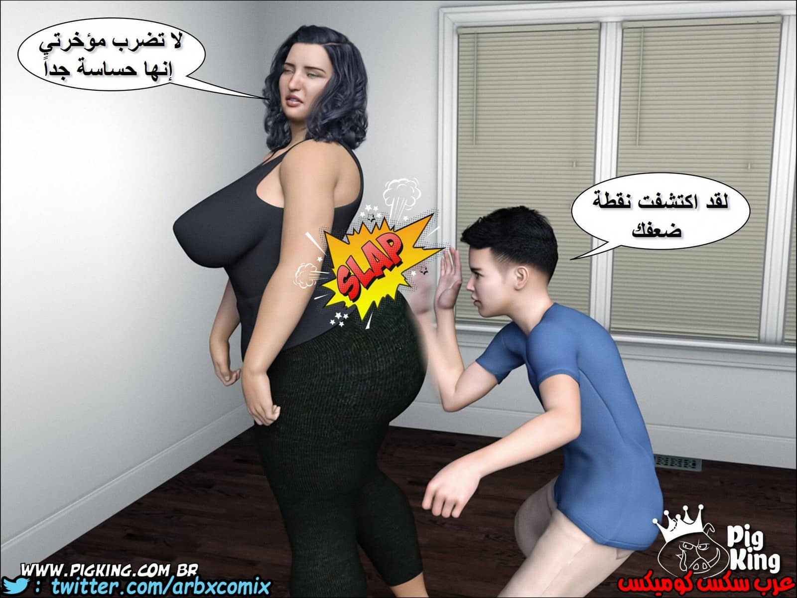 222 حكايات مارجو الجزء 2 222 حكايات مارجو الجزء 2