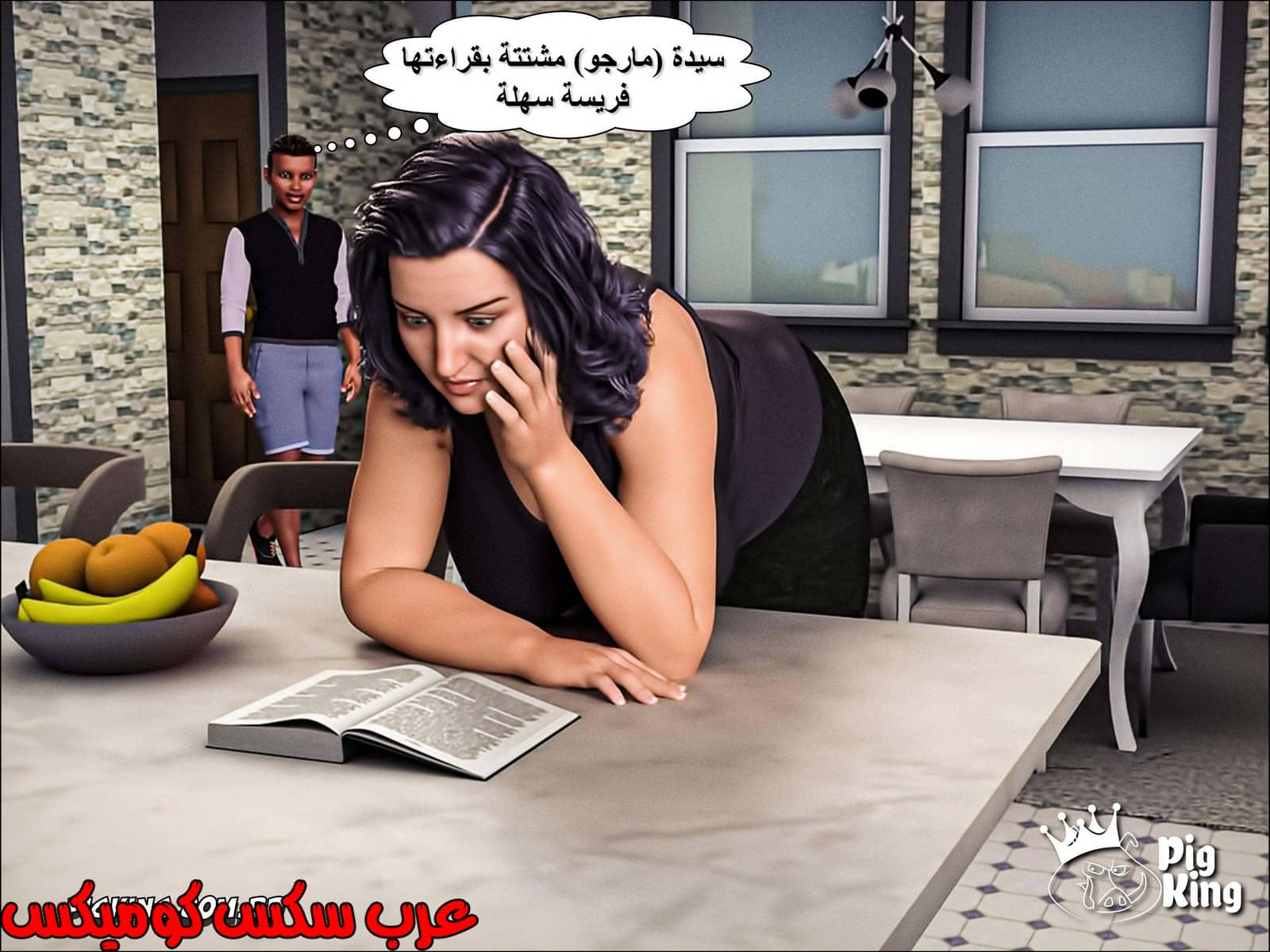 223 حكايات مارجو الجزء 3