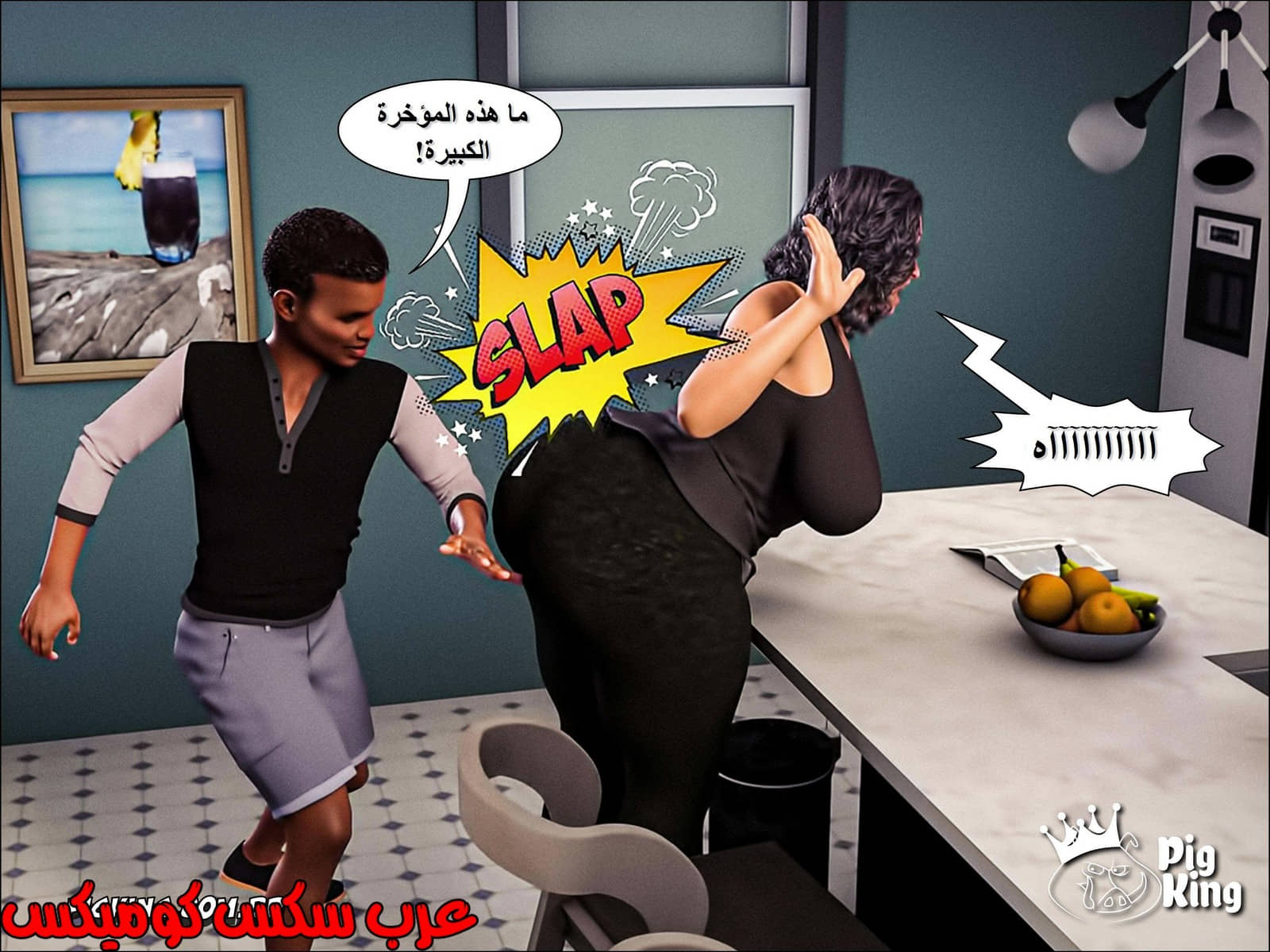 223 حكايات مارجو الجزء 3