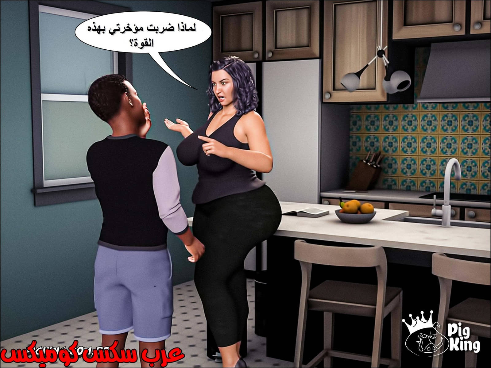 223 حكايات مارجو الجزء 3