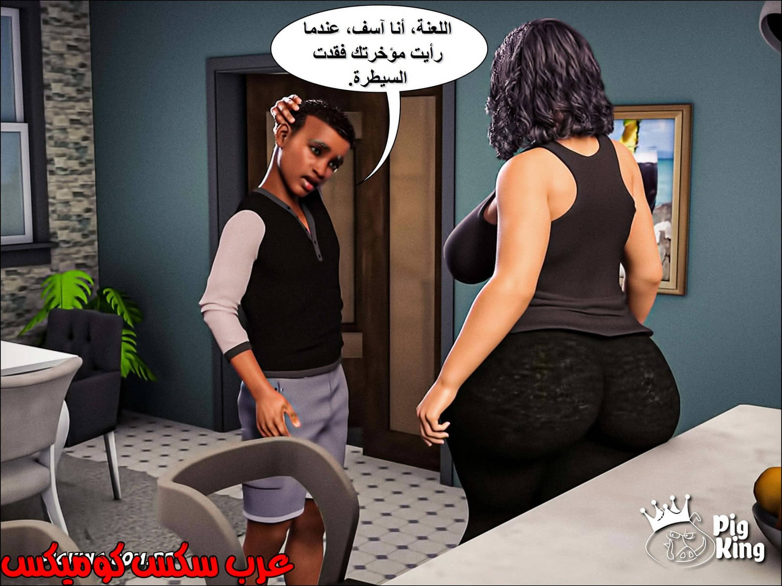 223 حكايات مارجو الجزء 3