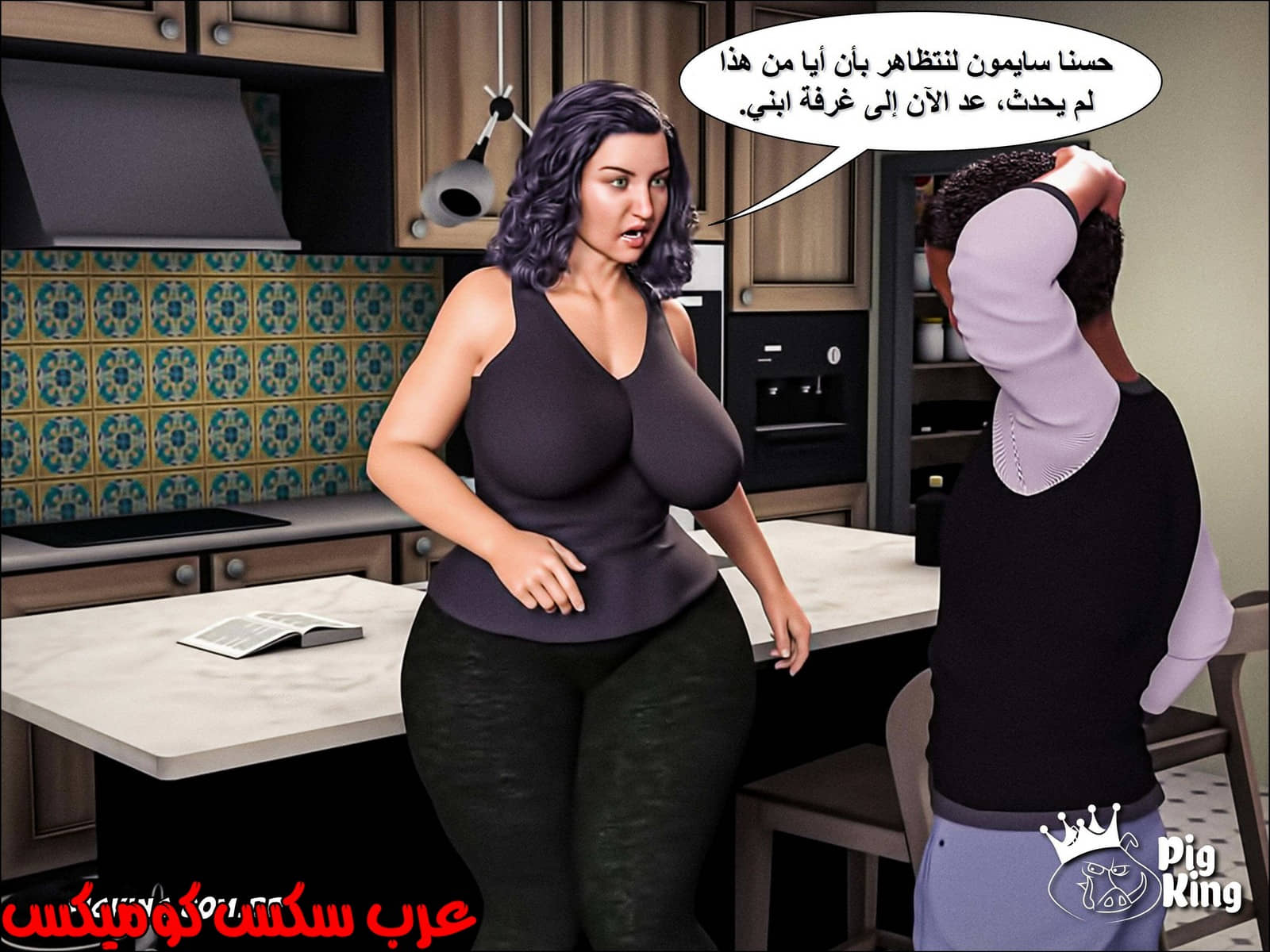 223 حكايات مارجو الجزء 3